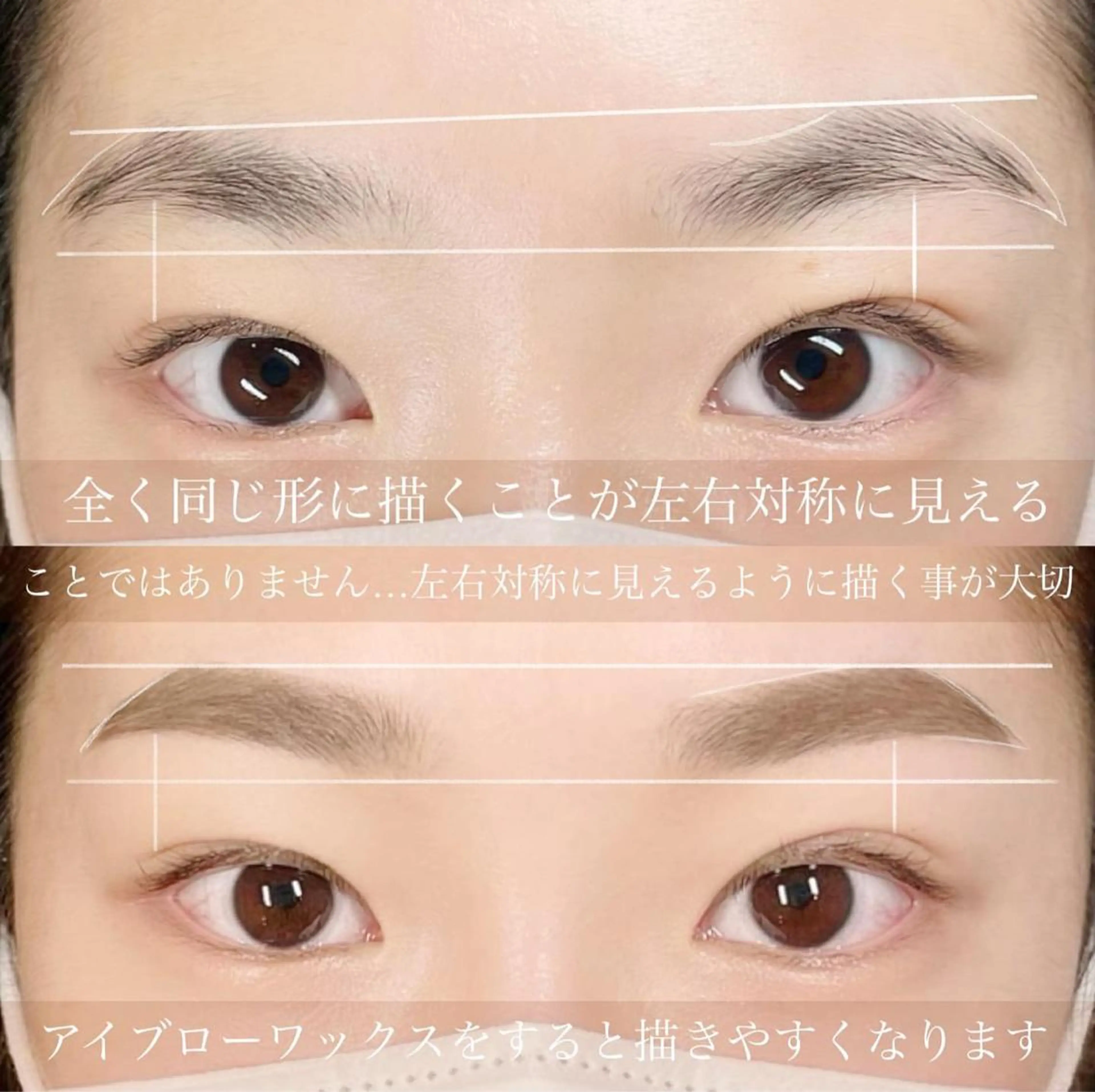 【LADES】眉スタイリング《メイク込み》の写真