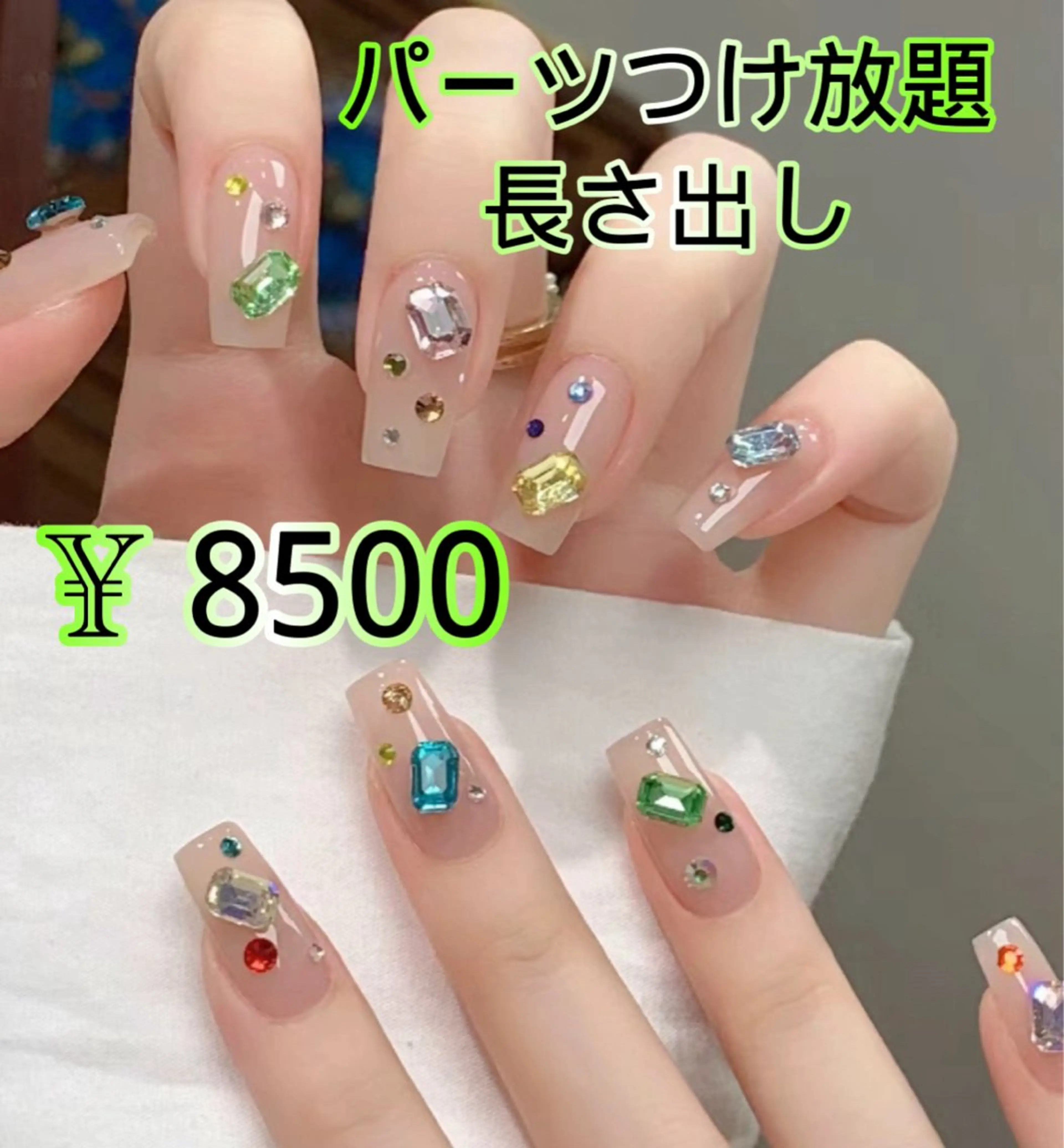 ネイル JUNAエステ2980所属・JUNA エステ&リラクのエステ・リラクイメージ