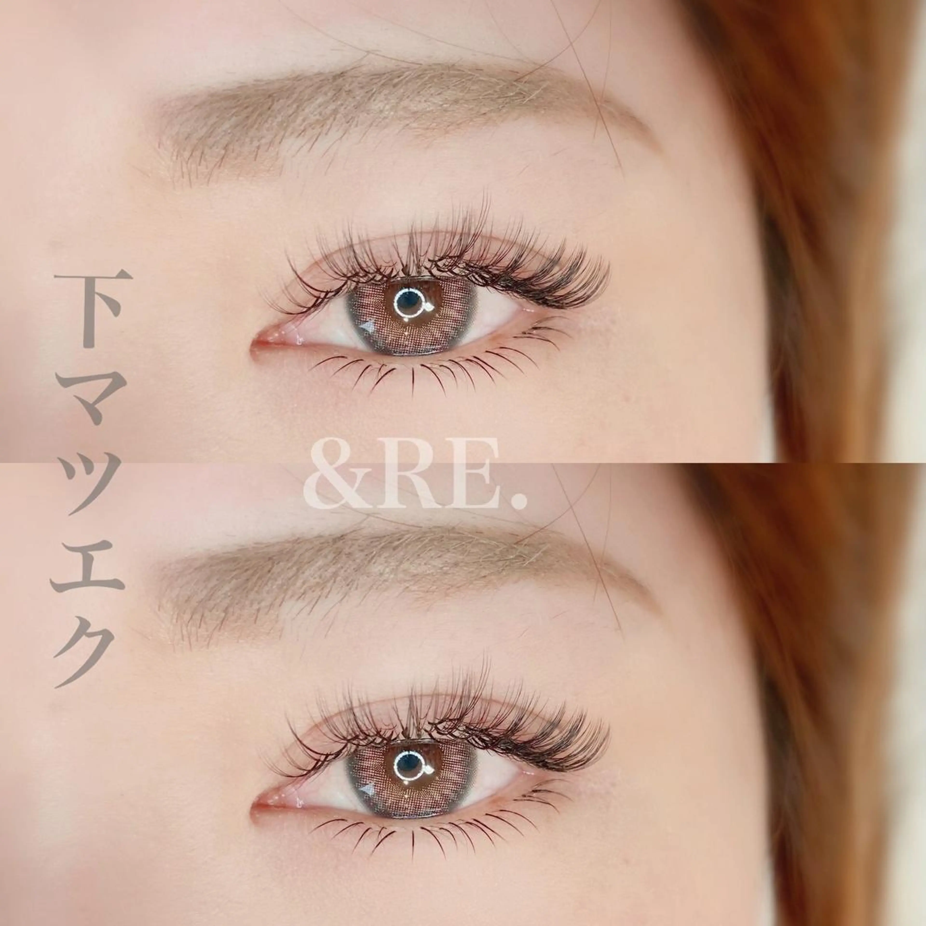 マツエク・マツパ 下まつげエクステ eye&nail éleviのマツエク・マツパデザイン