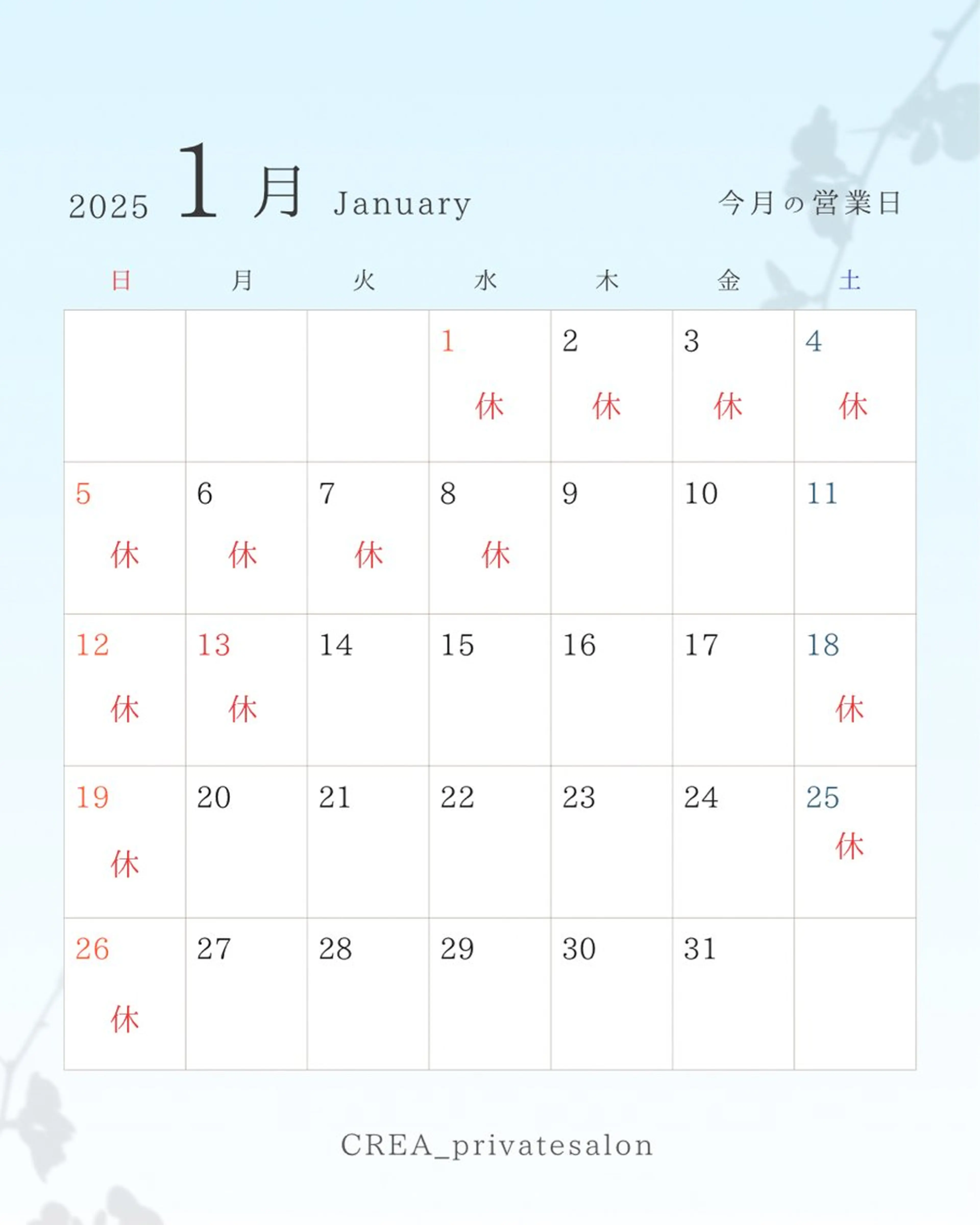 ネイル CREA nailsalonのネイルデザイン