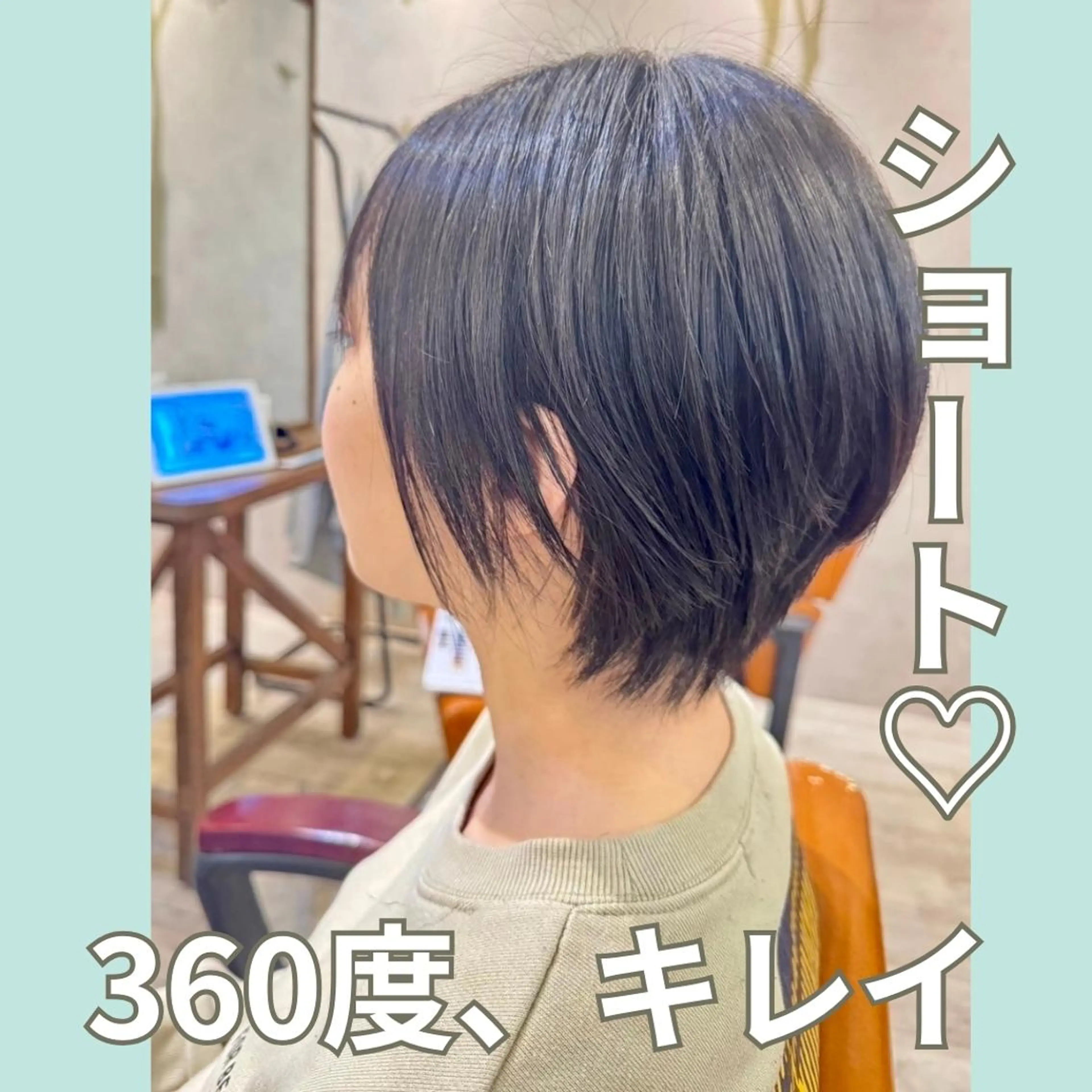 ショート 似合わせカット ショートヘア 小顔カット カット ヘアカラー トリートメント 一宮駅3分/水野/ ショート/ボブのヘアスタイル