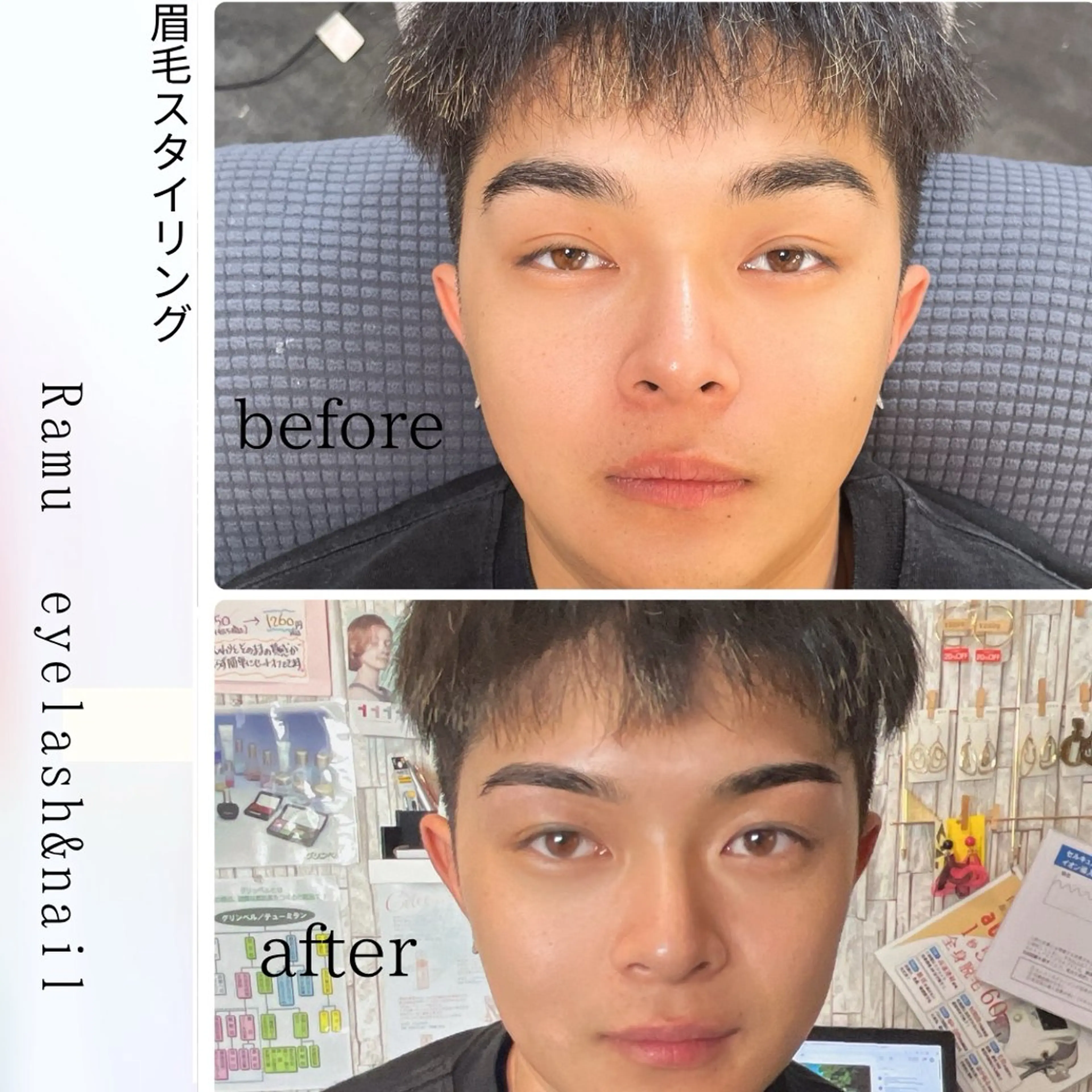 アイブロウ 矢野 つかさのマツエク・マツパデザイン