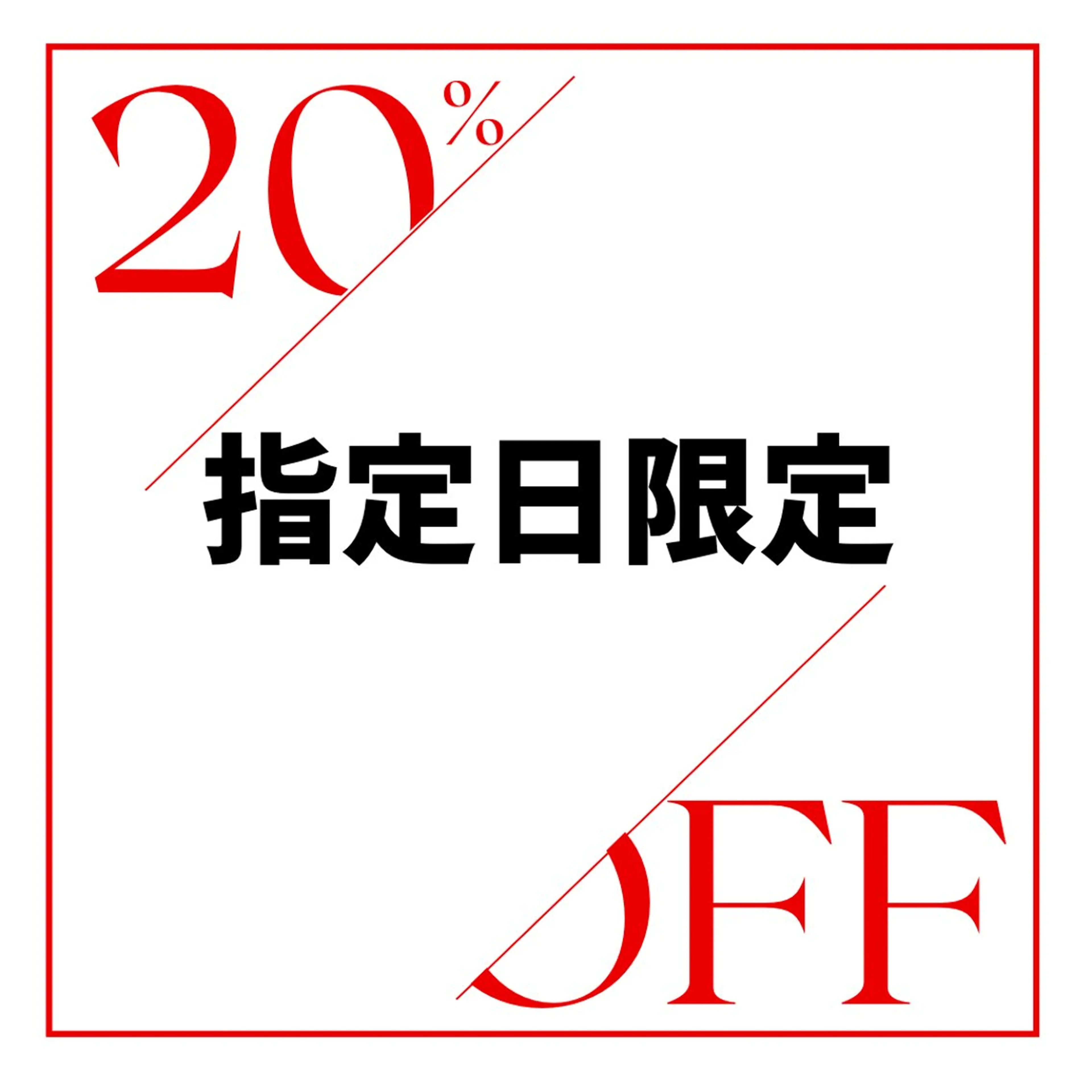当日予約限定❣️選べる45分メニュー❣️《まつ毛パーマorマツエク８０本》コーティング付きの写真