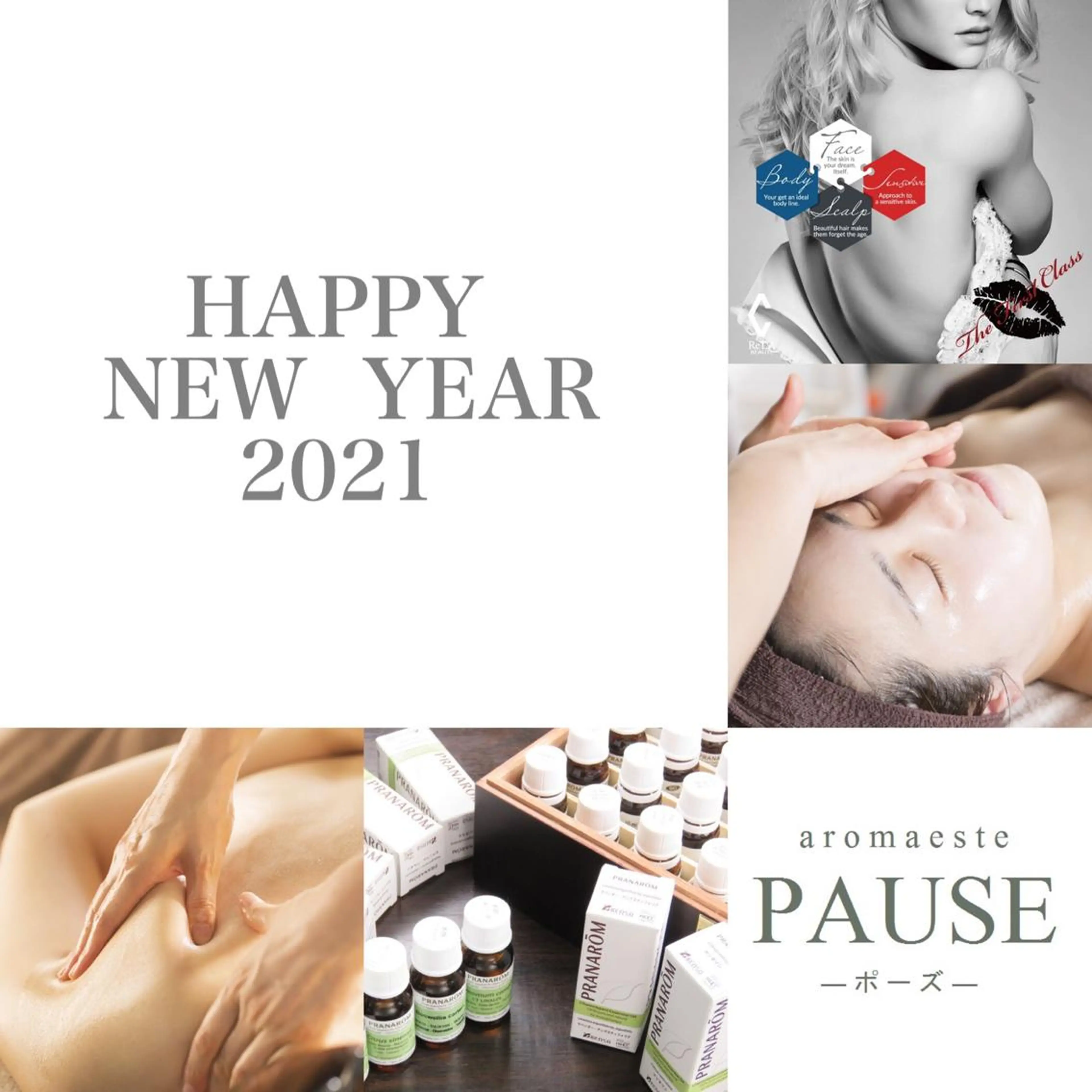 エステ 浜野 恵美のエステ・リラクイメージ