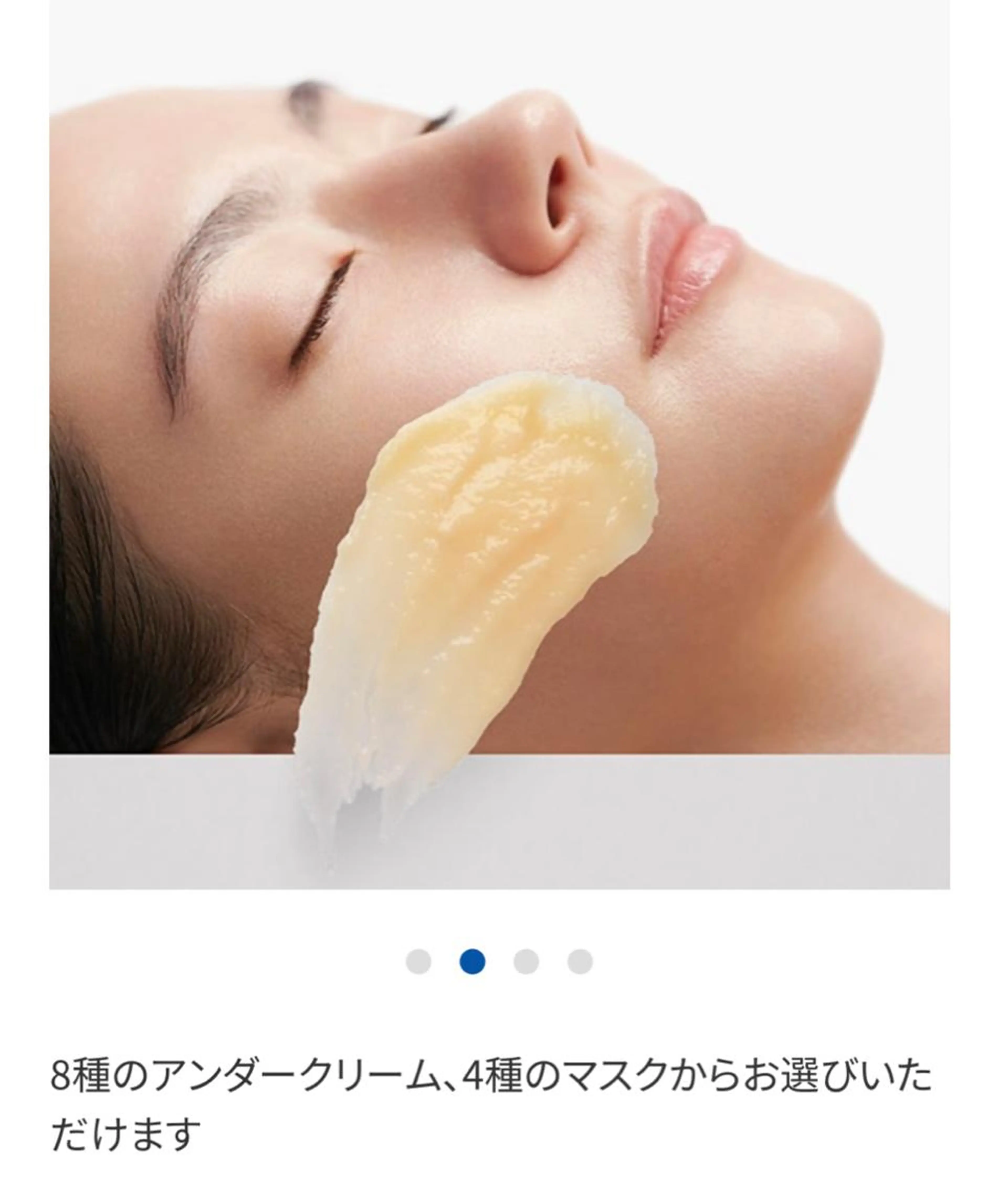 敏感肌、ニキビ肌のお悩みに対応した、エステ。あなただけのオリジナルエステで、お肌悩みをサポートするパーソナルエステ。の写真