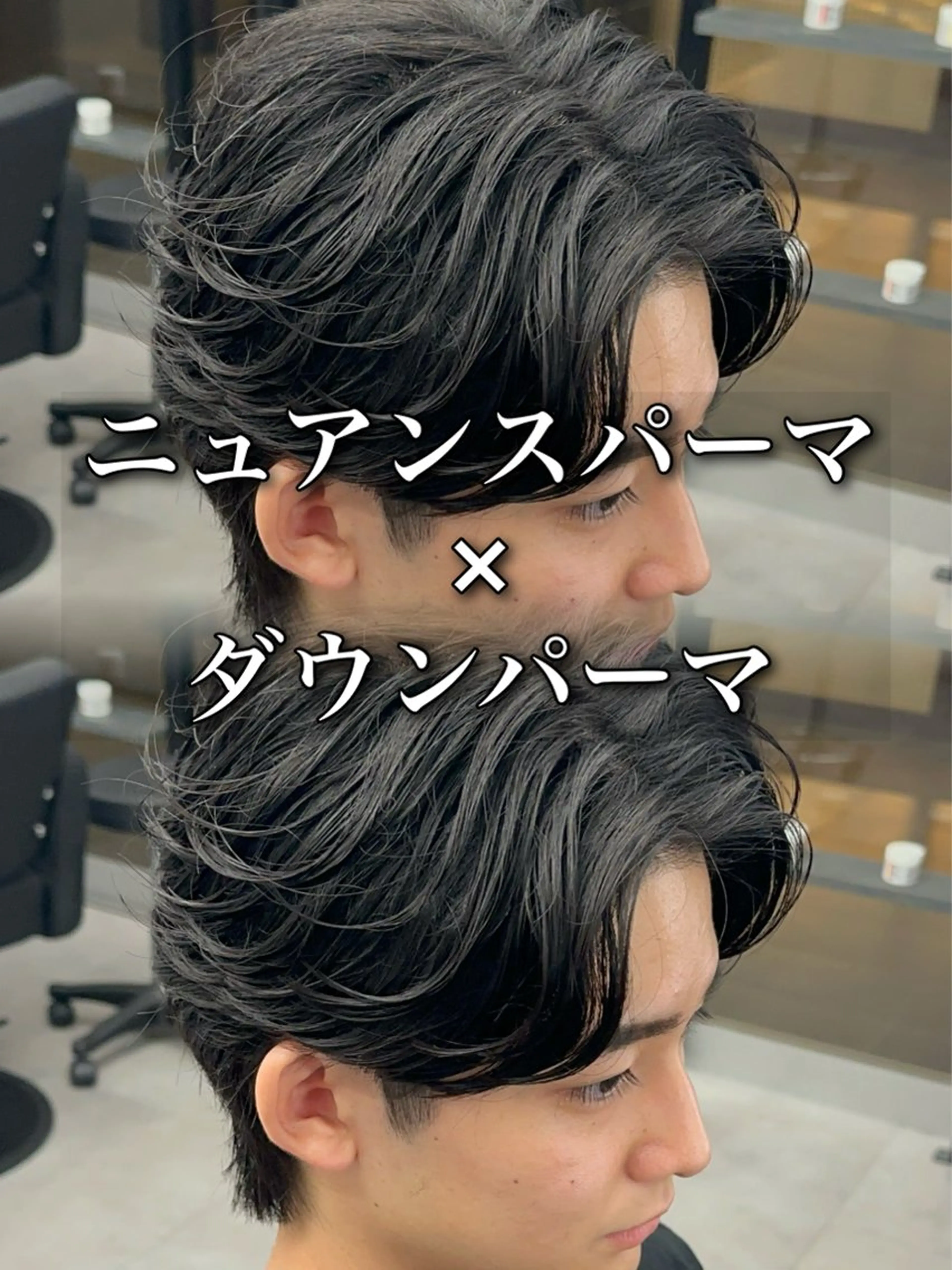 カラー パーマ メンズ センターパート ダウンパーマ フェザーパーマ マッシュ メンズパーマ カット パーマ 札幌美容室 /光👑のヘアスタイル