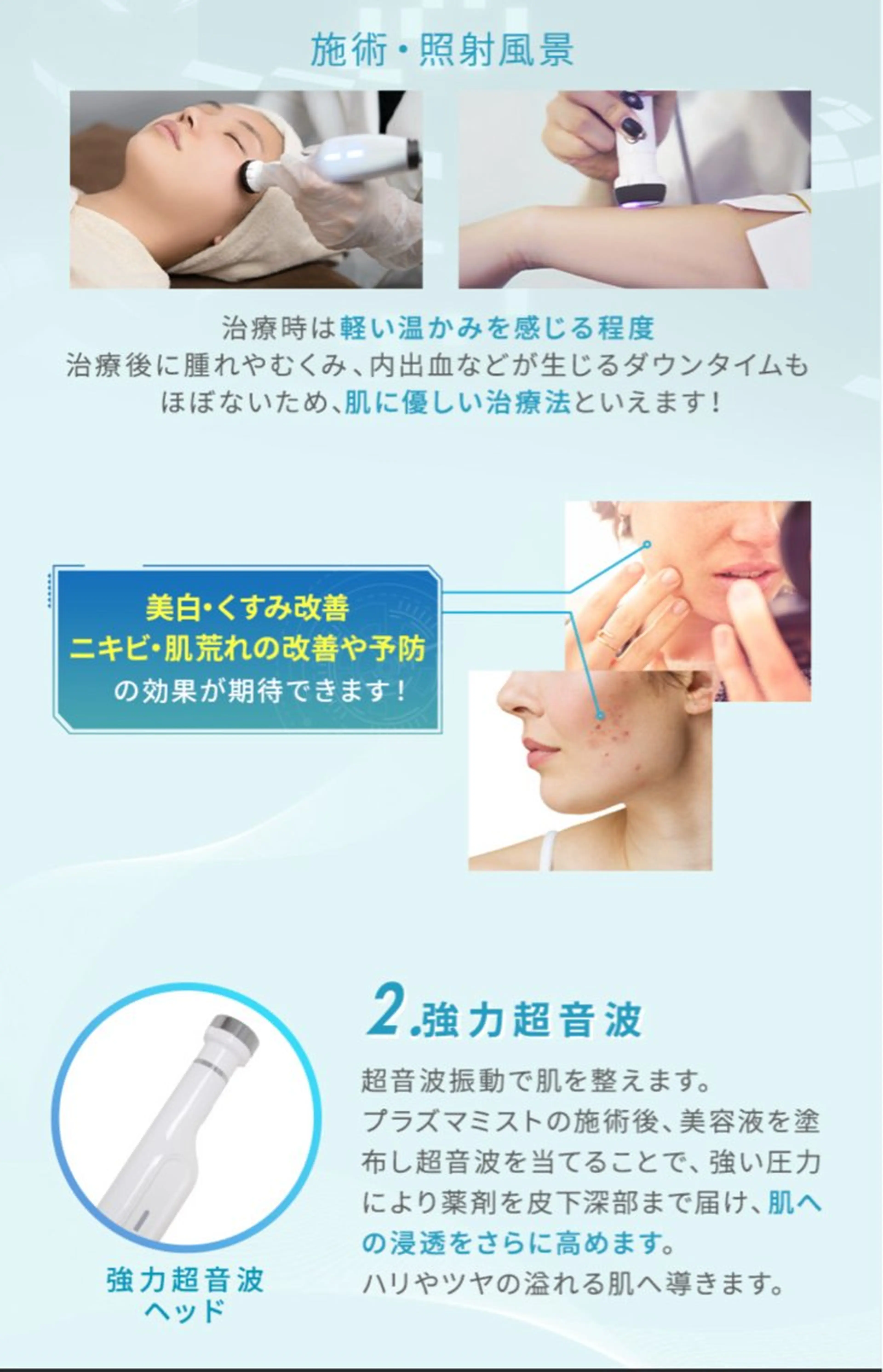 森田 朝子のマツエク・マツパデザイン