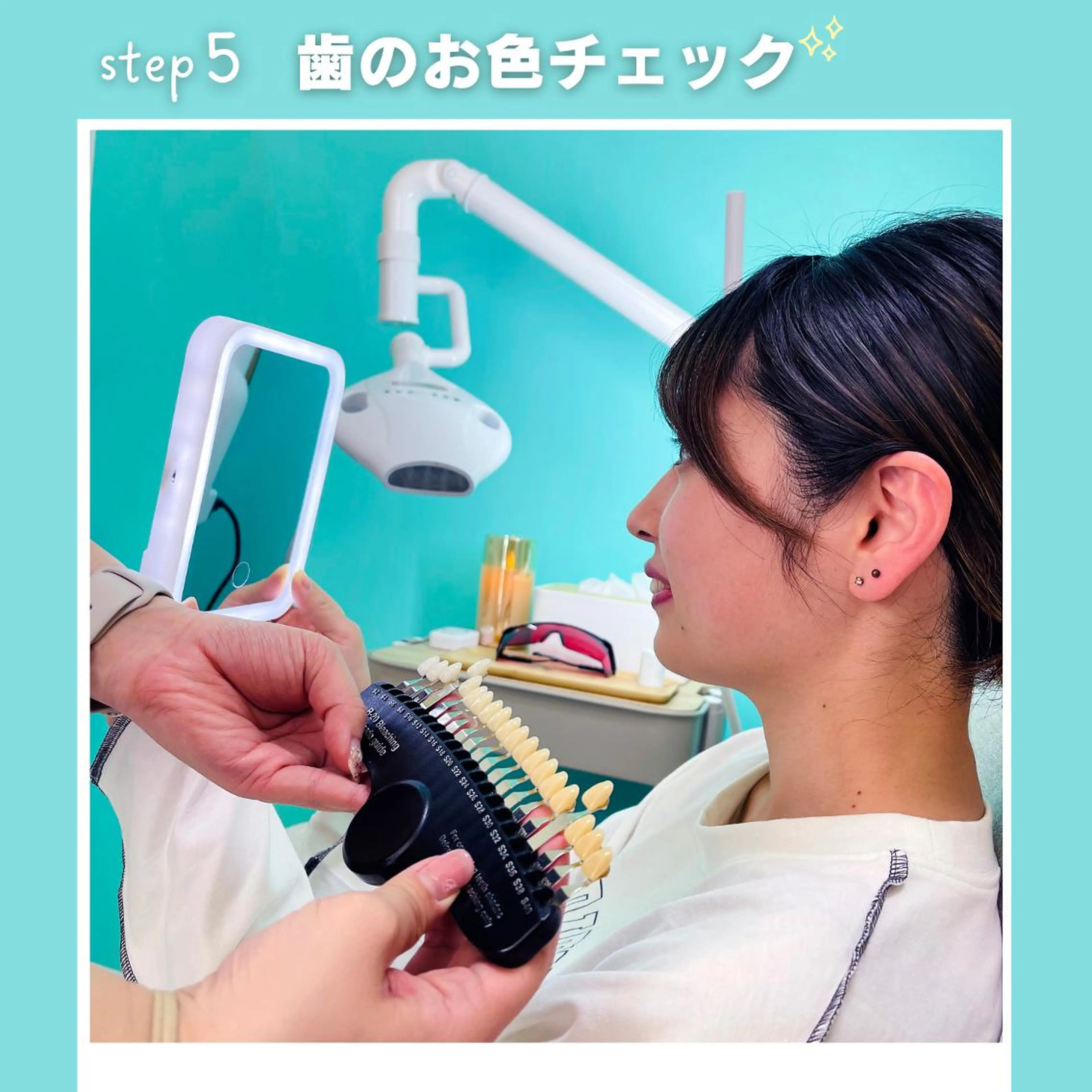 nomama ホワイトニング大宮店のエステ・リラクイメージ