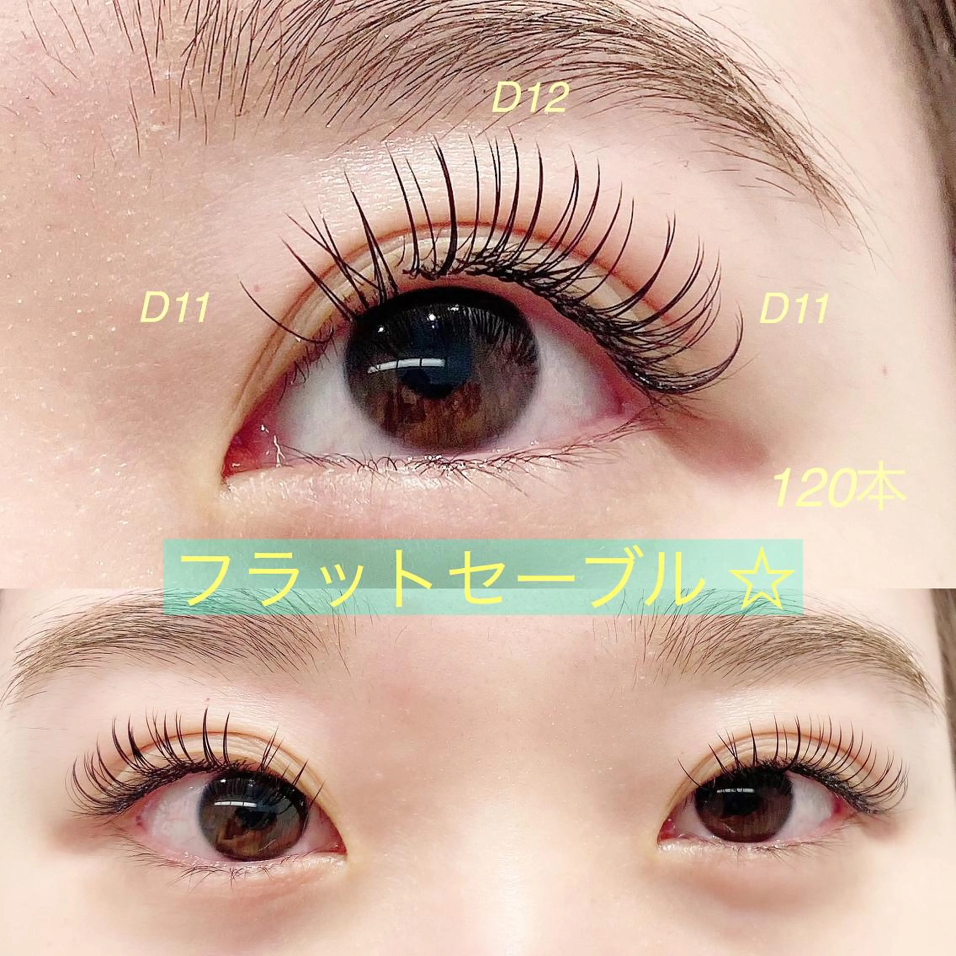 マツエク・マツパ セーブル Cheri所属・きし かりんの眉毛・アイブロウイメージ