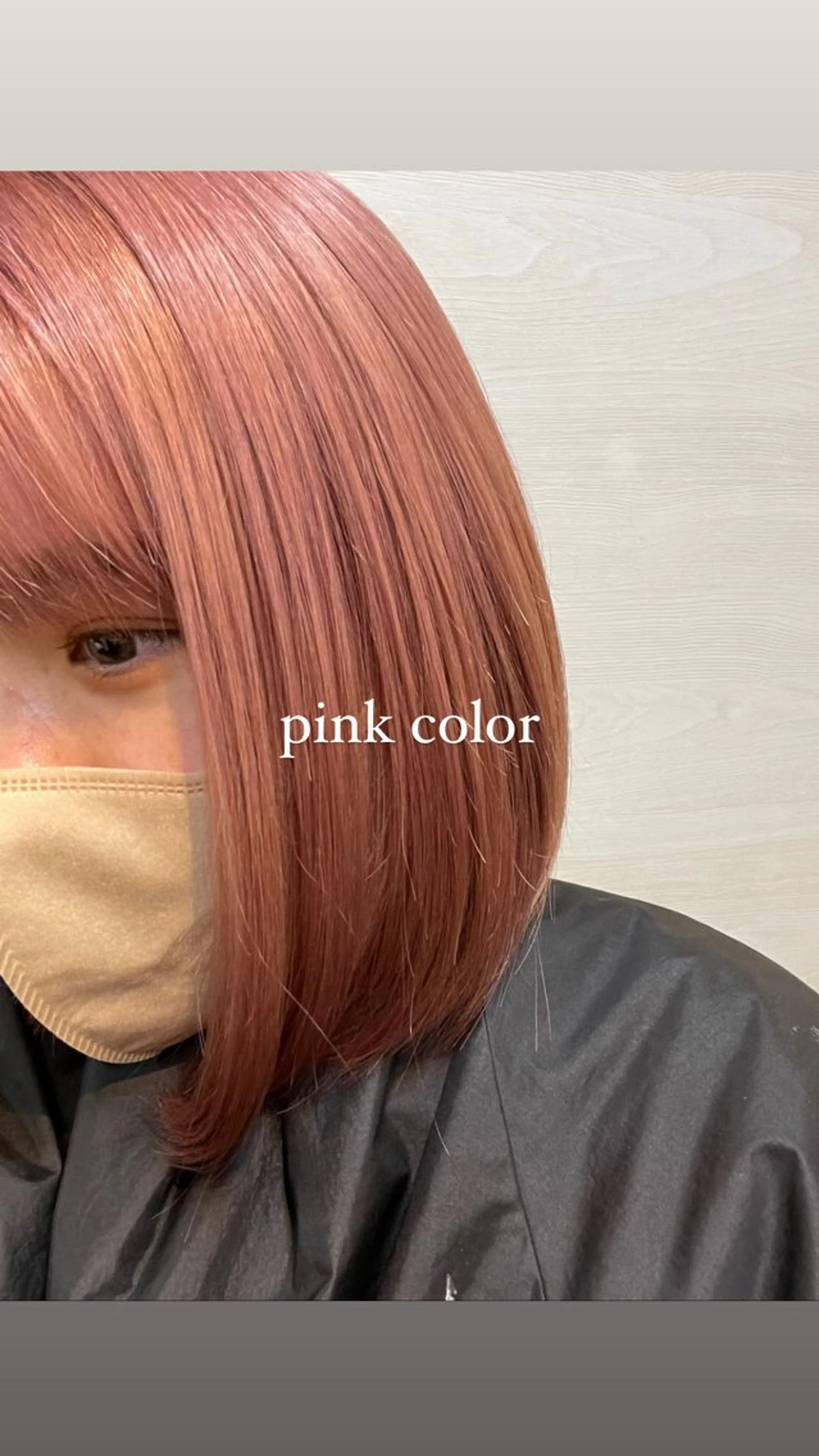 カラー 田邊 琳のヘアスタイル