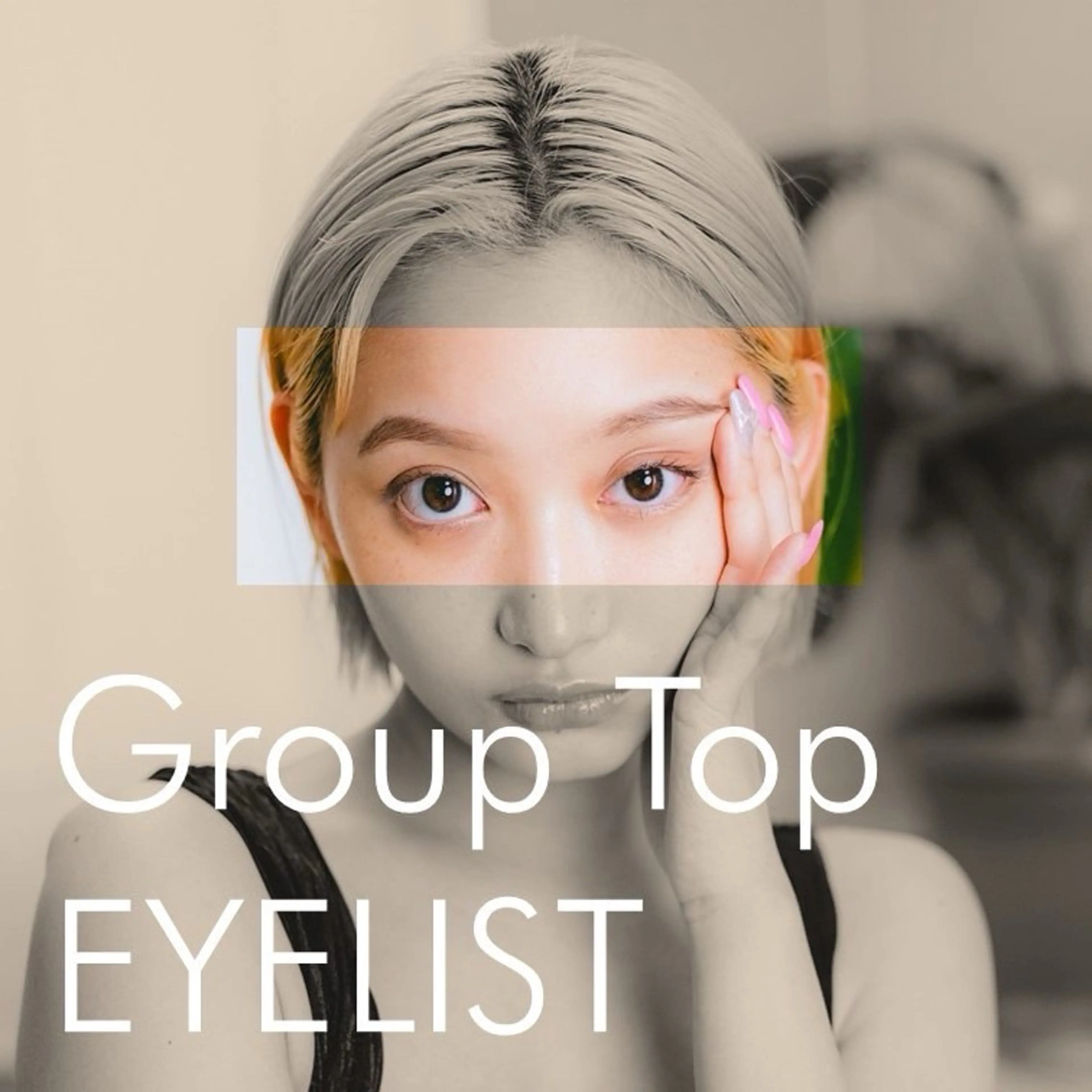 アイブロウ I'm🫧似合わせ眉 Minamiの眉毛・アイブロウイメージ