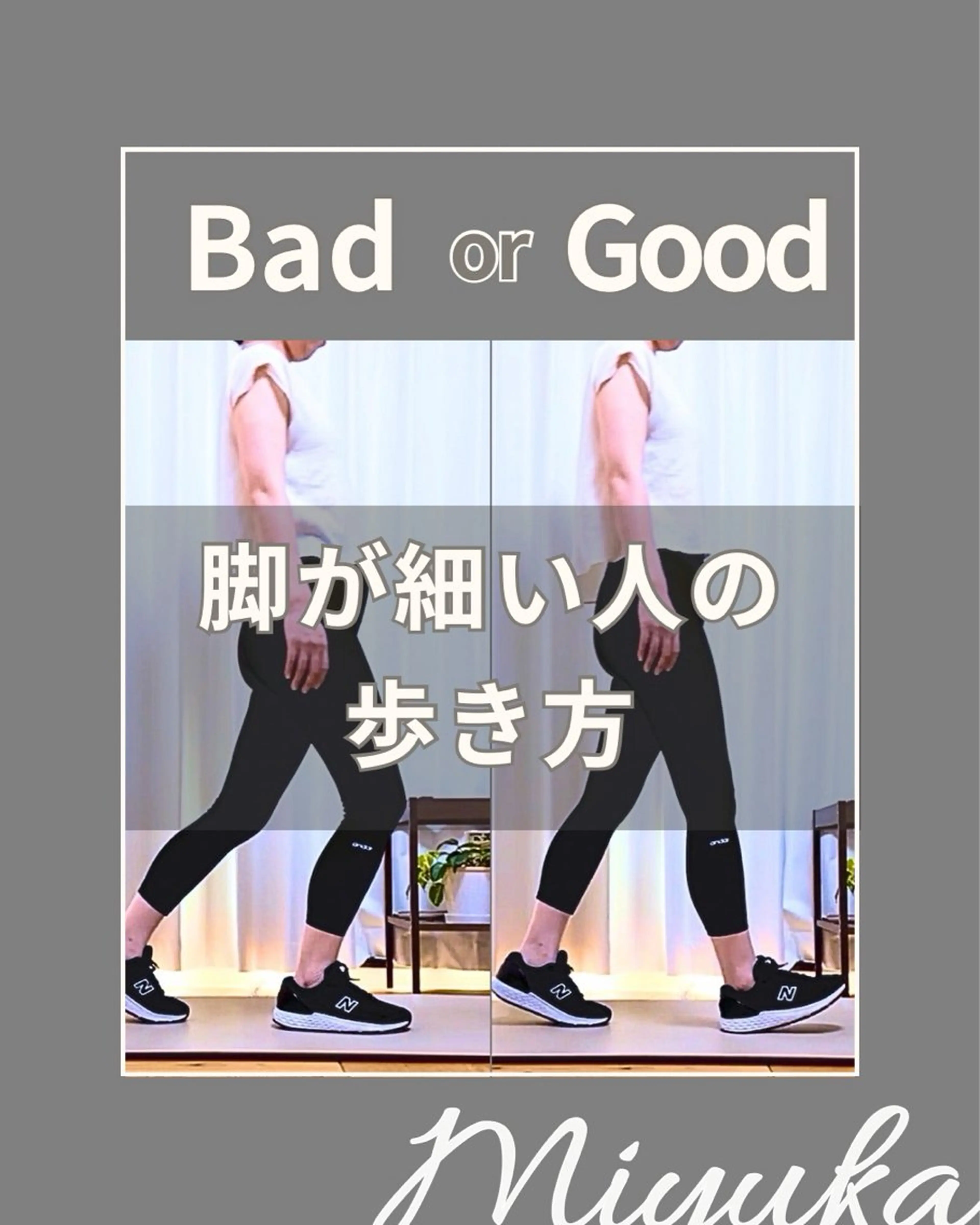 姿勢改善サロン ミュカのエステ・リラクイメージ