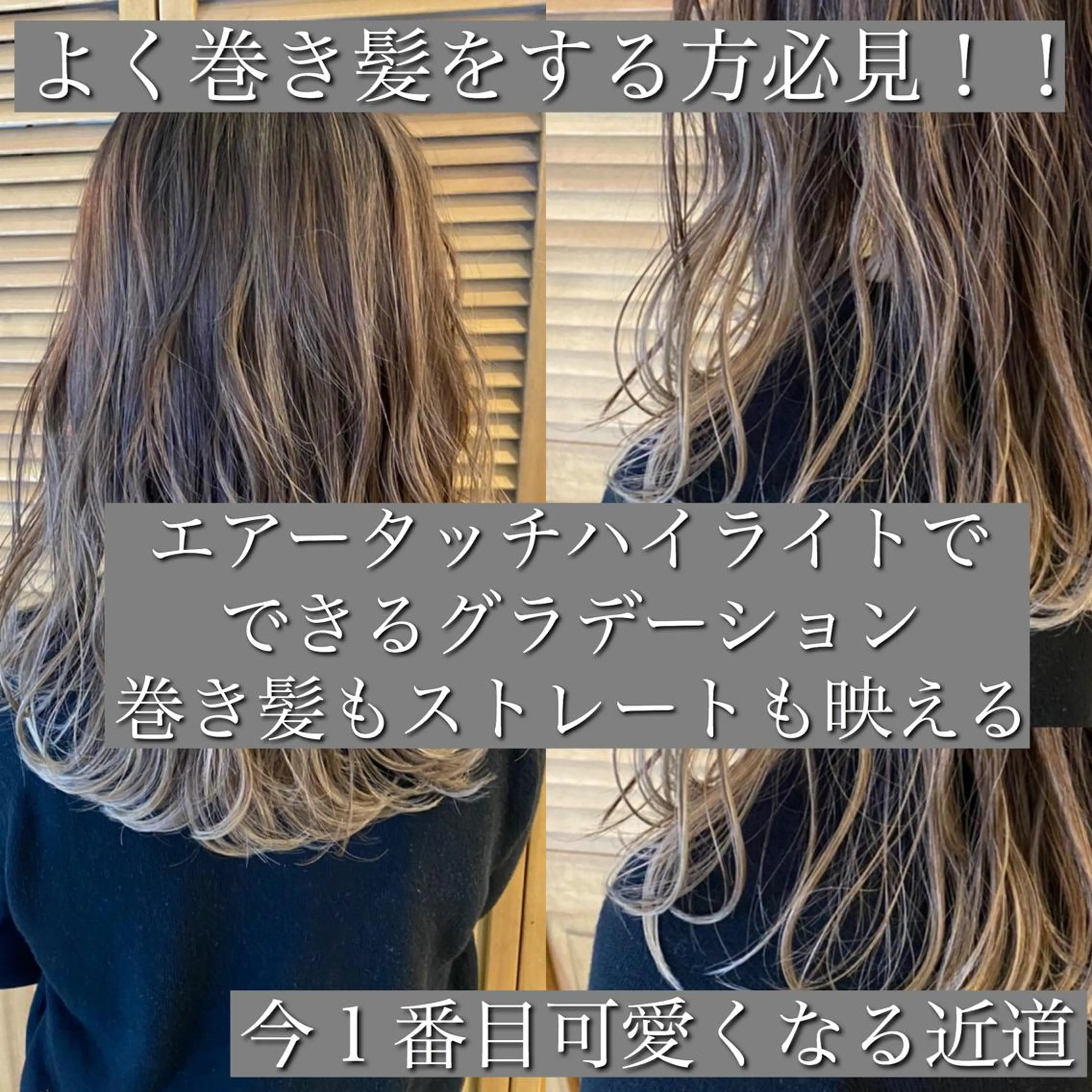 ミディアム カラー 髪質改善特化 ミサワコウキのヘアスタイル
