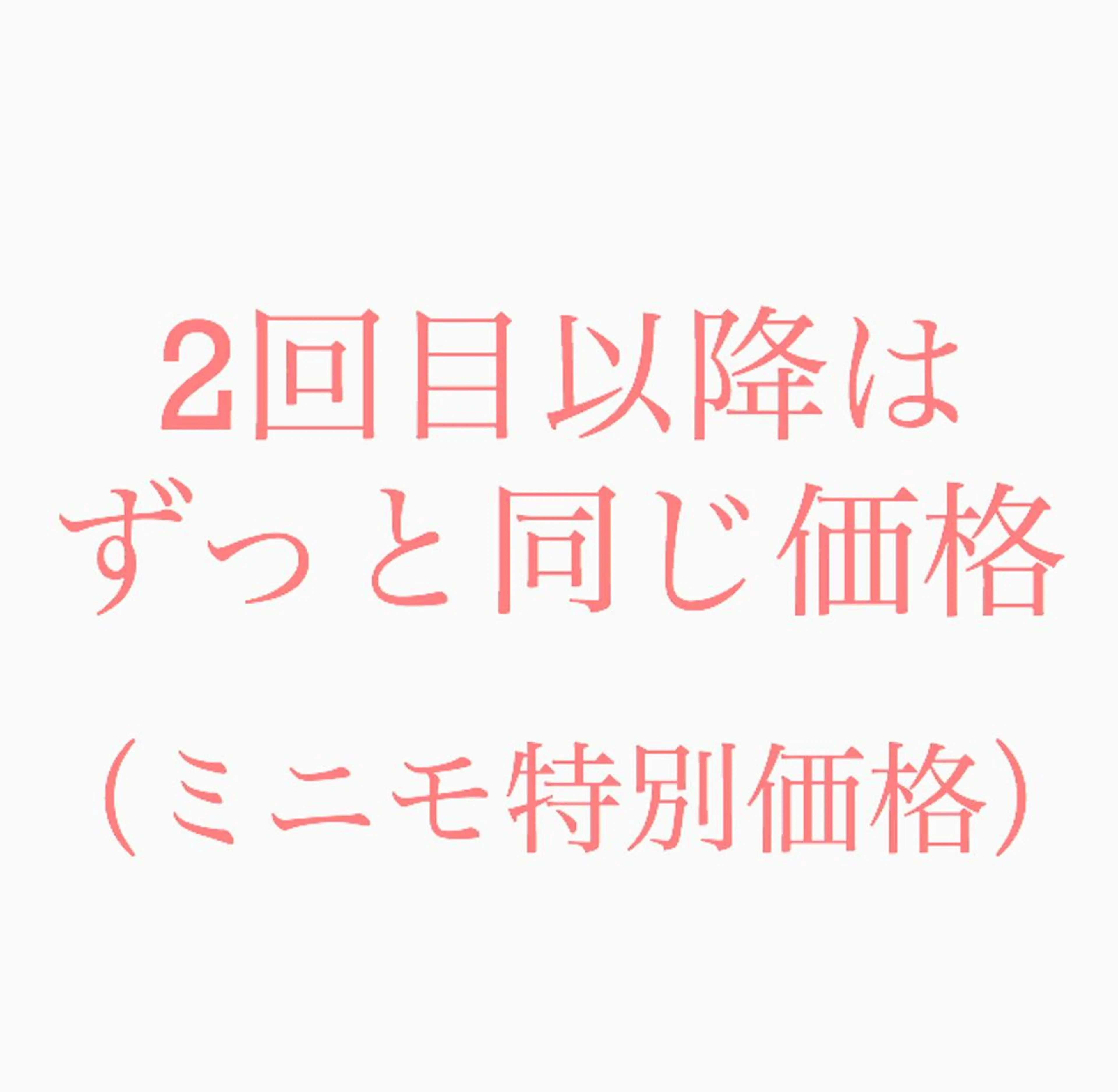 カット ヘアカラー 縮毛矯正 トリートメント ヘッドスパ ＊くせ毛に特化＊ 【yun】のヘアスタイル