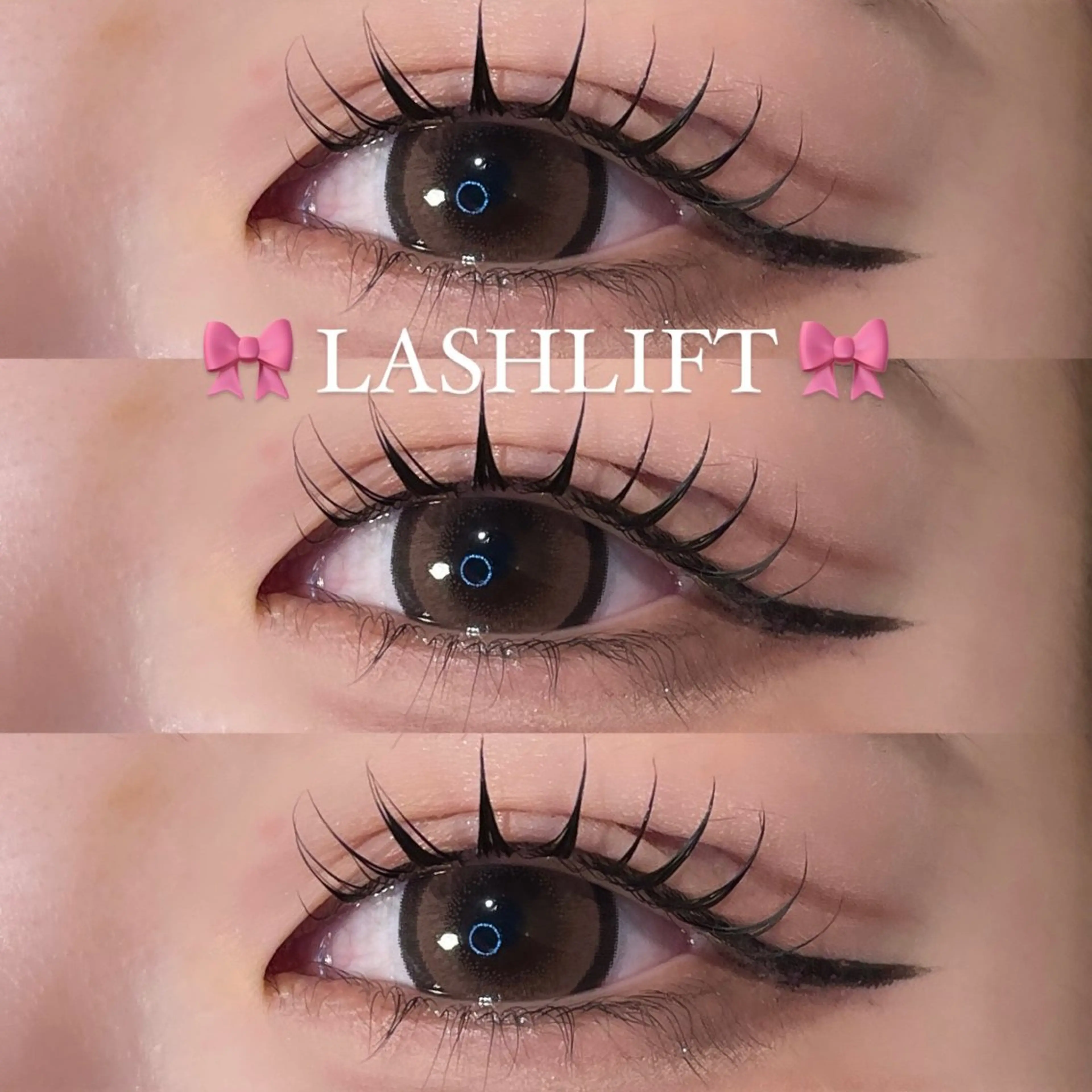 ご新規様限定🖤束感ラッシュリフト🖤の写真