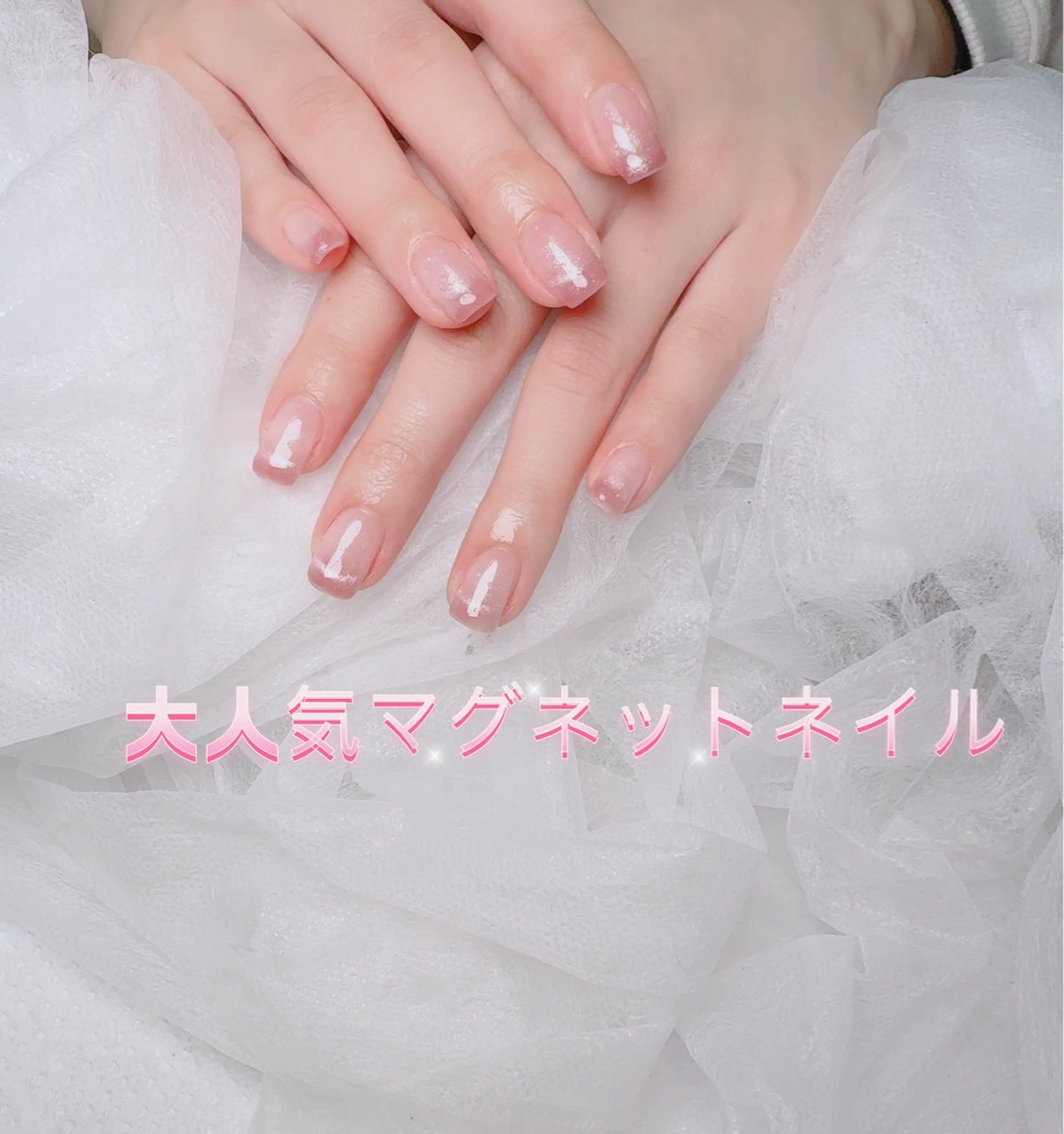 ネイル pink ladyサロン所属・べ にのネイルデザイン