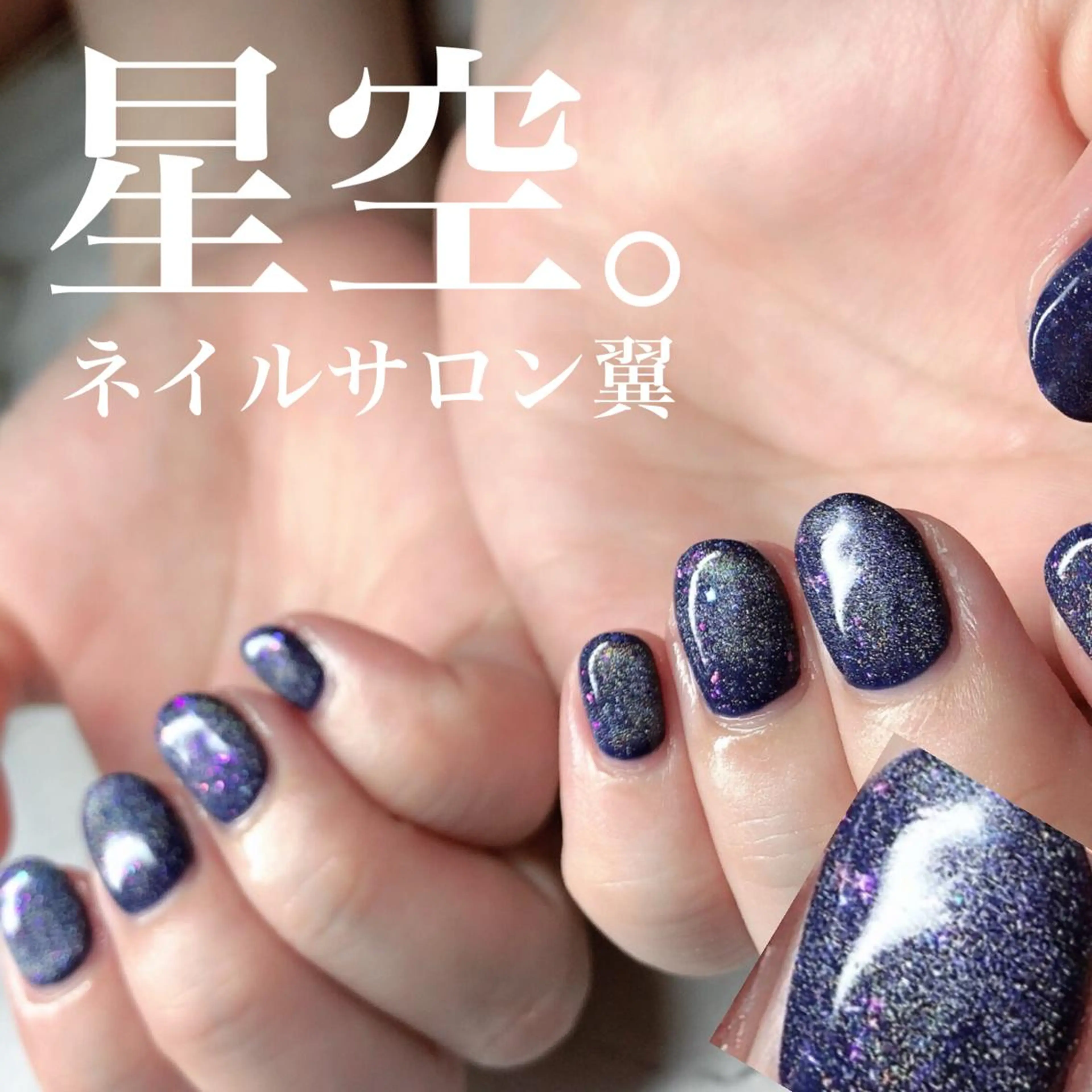 ネイル ネイルサロン翼所属・ネイルサロン 翼【仙川4分】のネイルデザイン