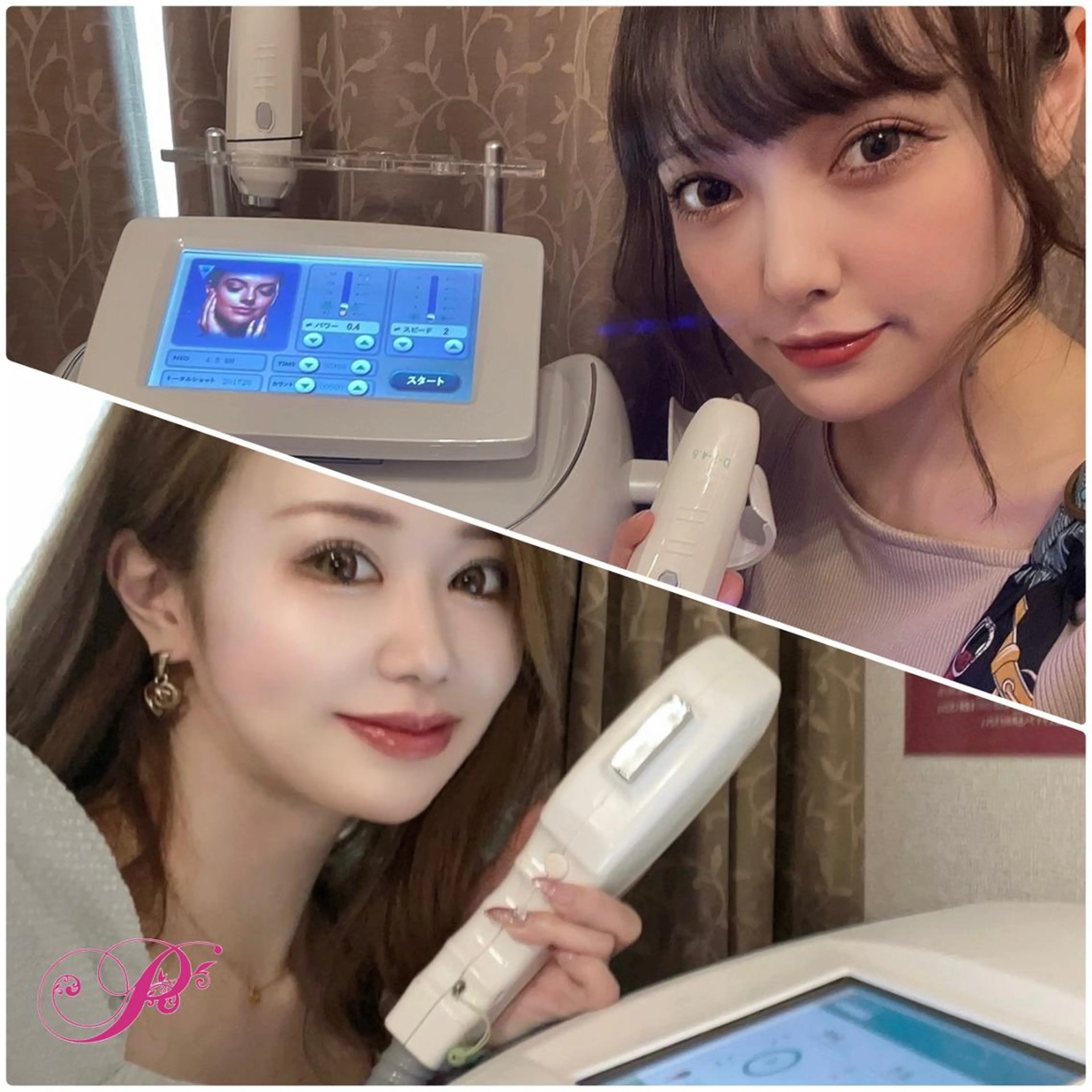 Esthetic _Preshのエステ・リラクイメージ