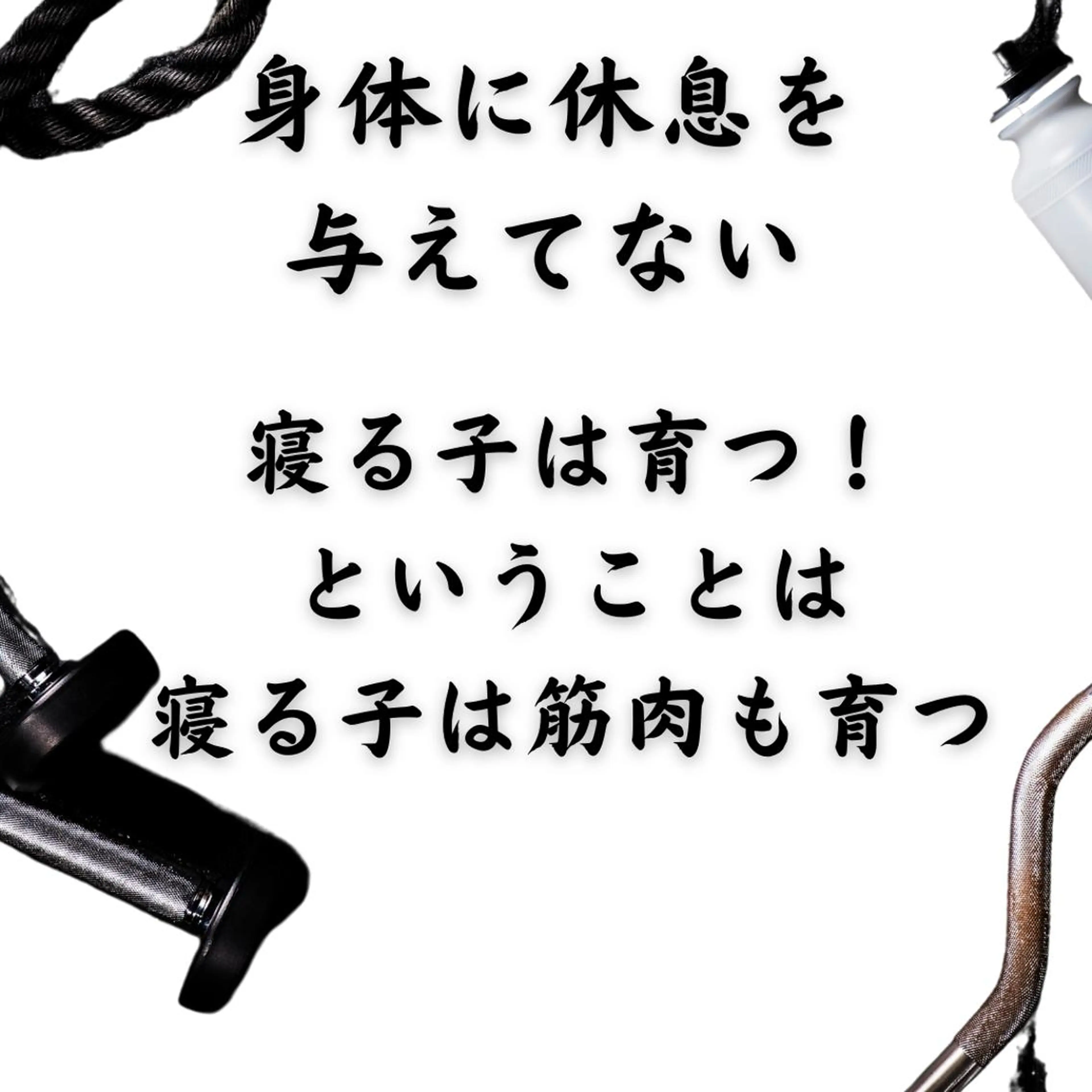 湘南深沢 杉内界喜のエステ・リラクイメージ