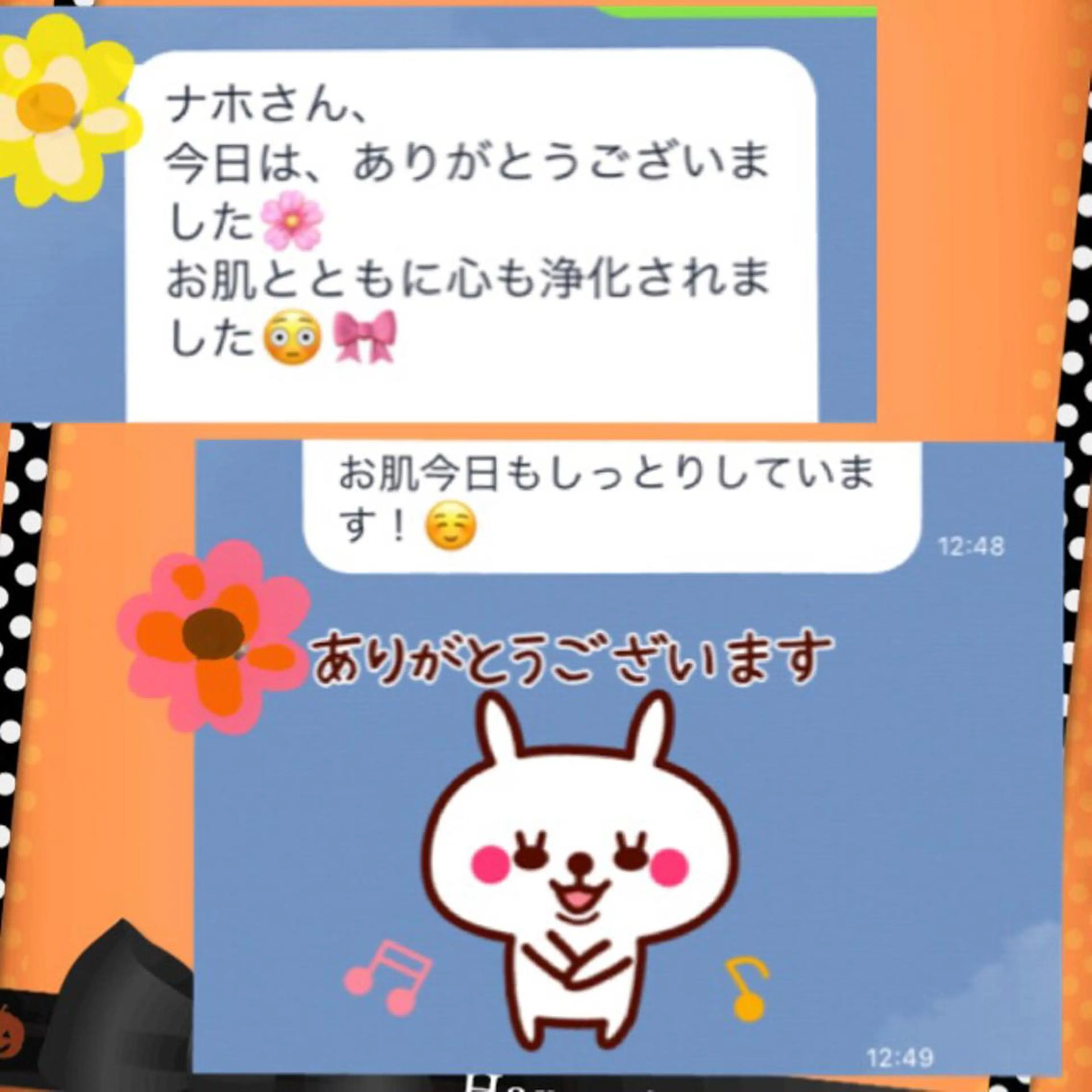 痩身リンパダイエット 隠れ家サロンチャームのエステ・リラクイメージ