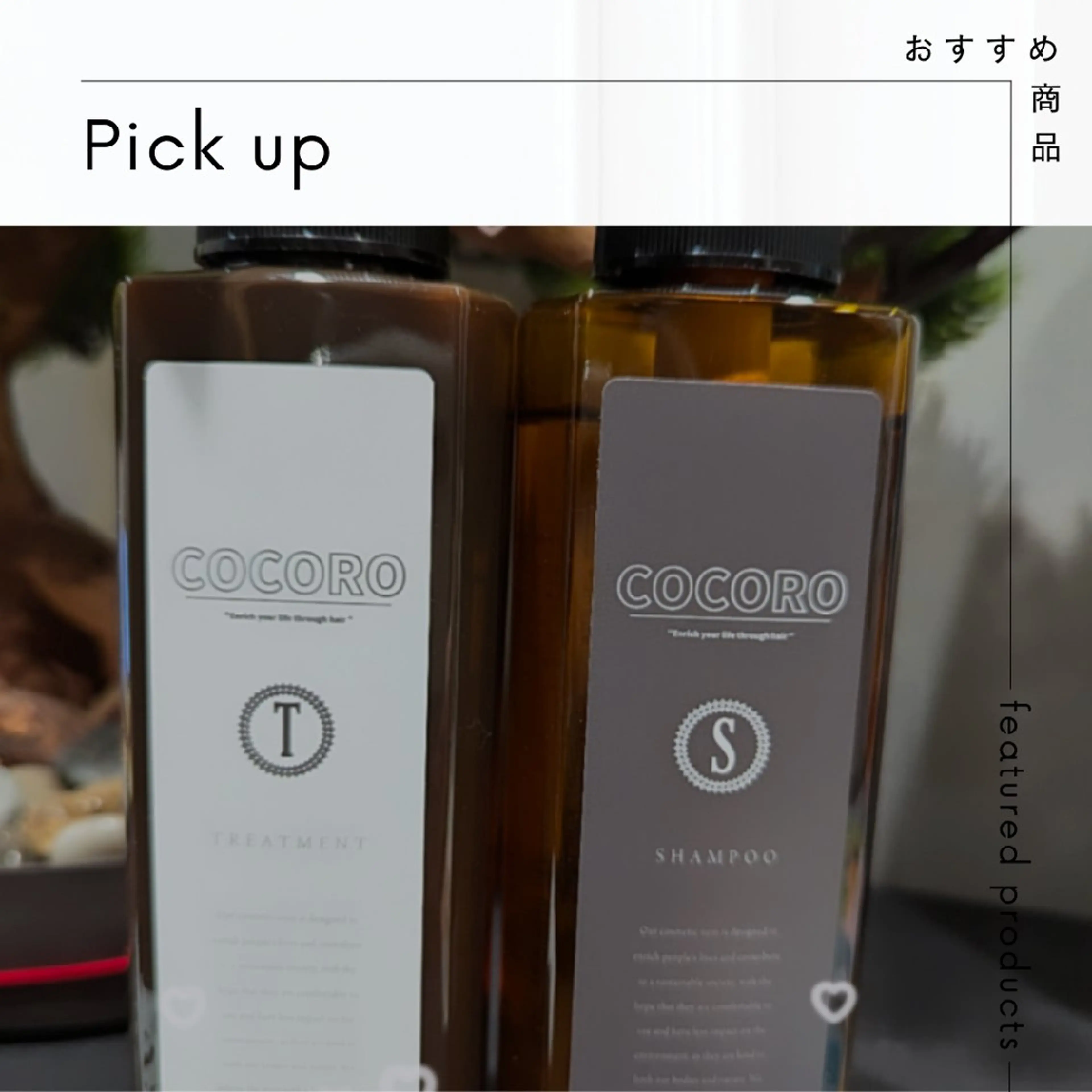 縮毛矯正・髪質改善専門店 髪屋こころ 東川口店所属・髪屋こころ 峯村 衣舞のヘアスタイル