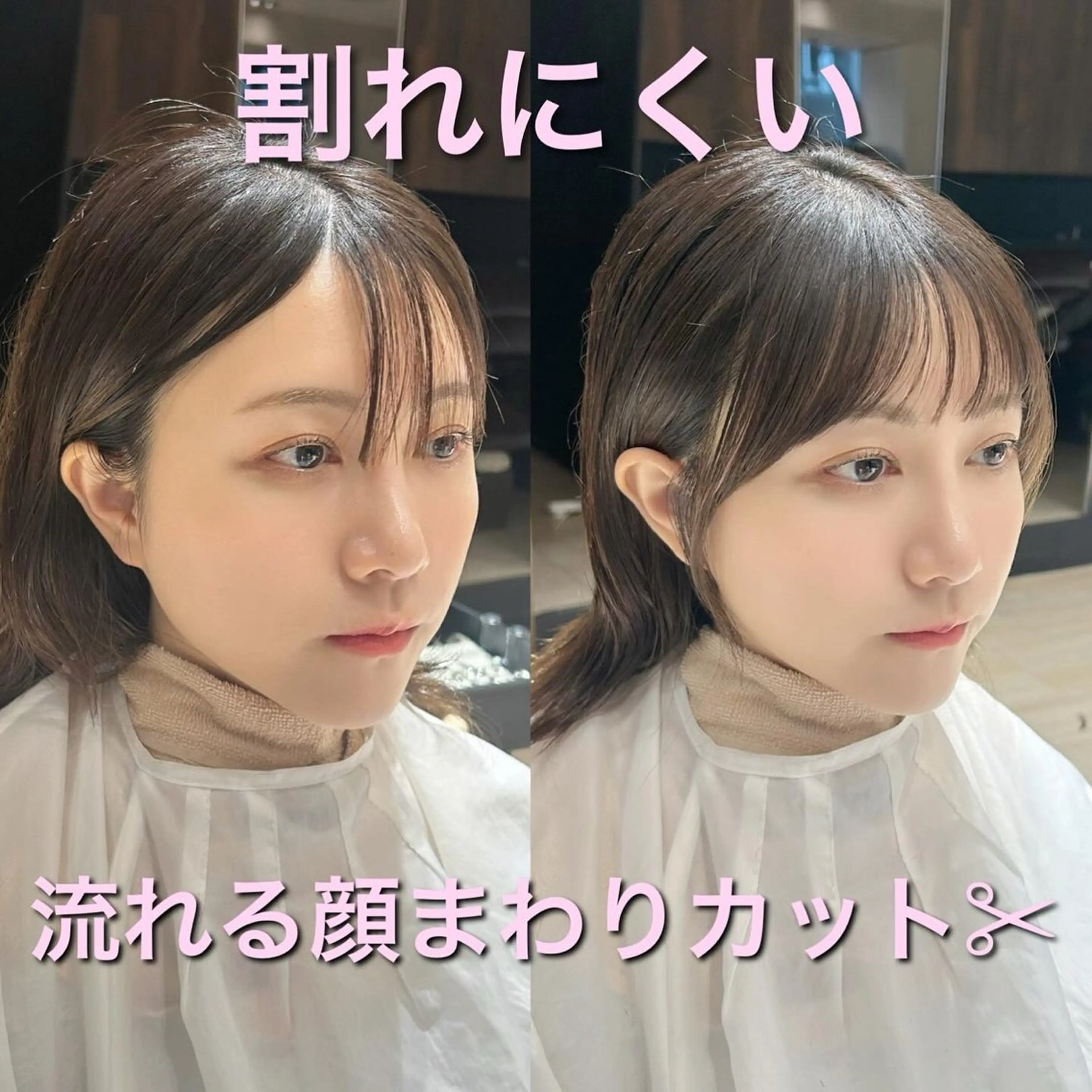 カット ヘアカラー トリートメント 🎀大竹美侑／顔まわ りカット／レイヤーのヘアスタイル