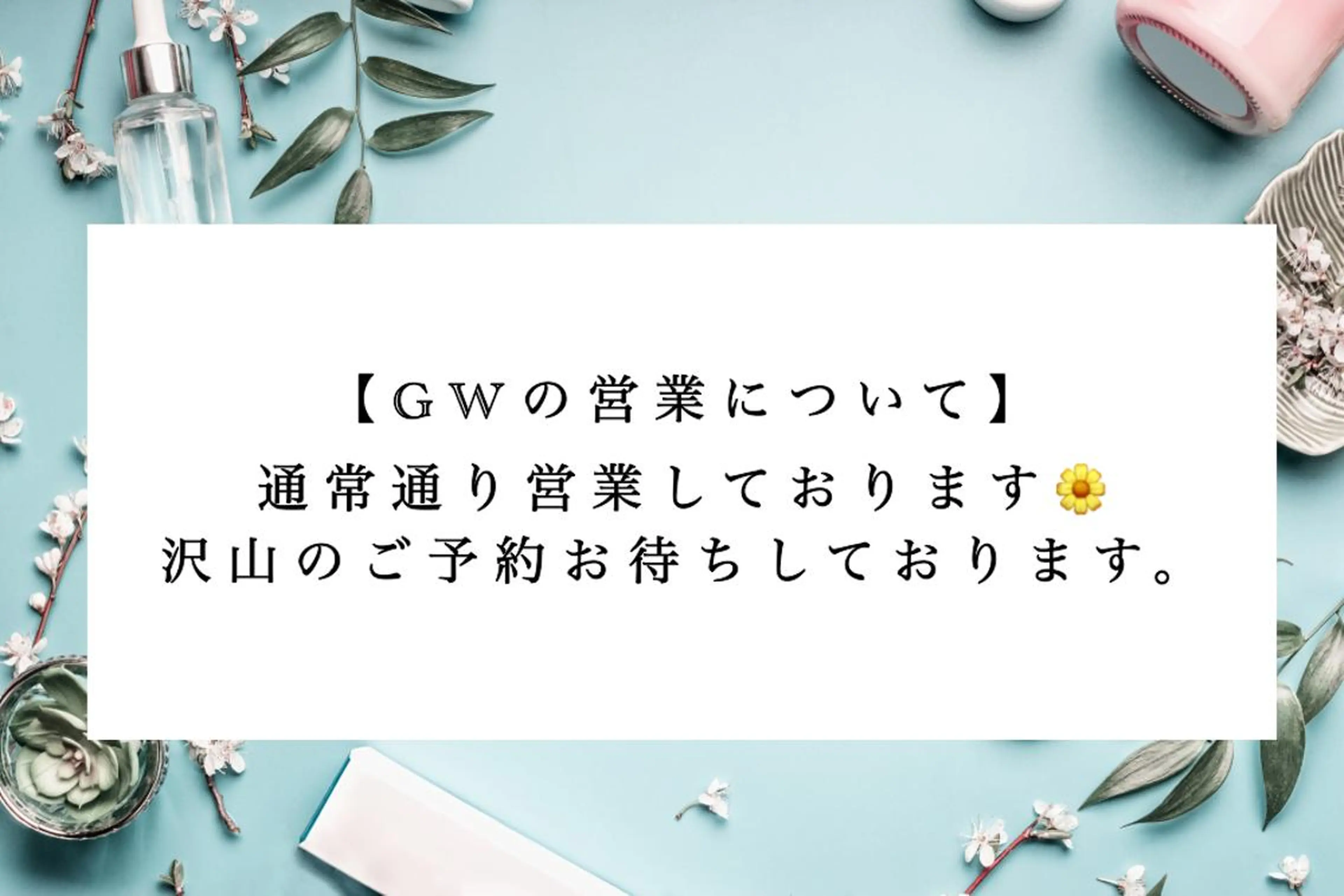 カラー パーマ ヘアアレンジ メンズ キッズ ネイル マツエク・マツパ アイブロウ Chloe-クロエ- 脱毛/フェイシャルのエステ・リラクイメージ