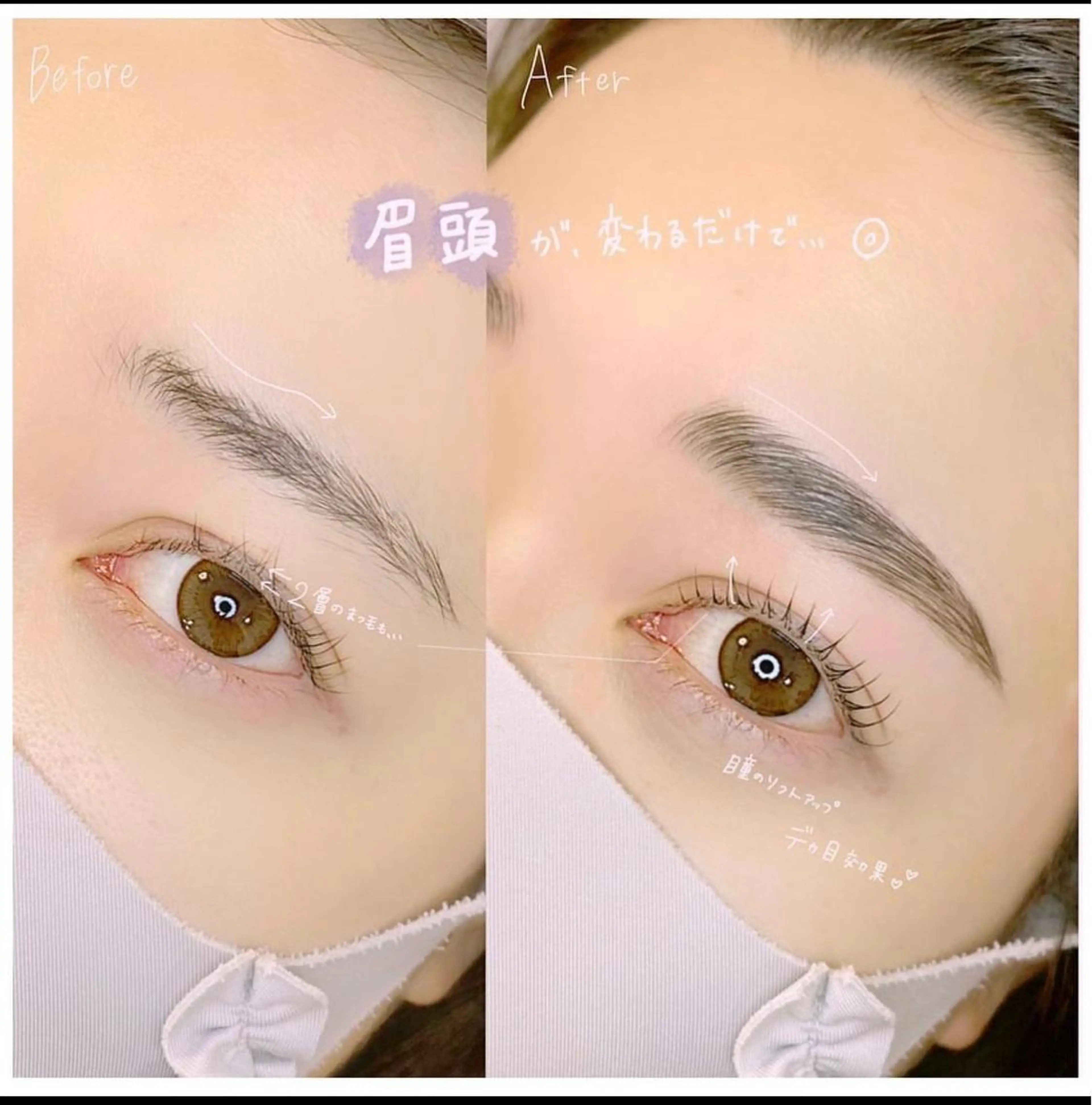 マツエク・マツパ アイブロウ ロレインブロウ 武蔵小杉店所属・中村 萌のマツエク・マツパデザイン