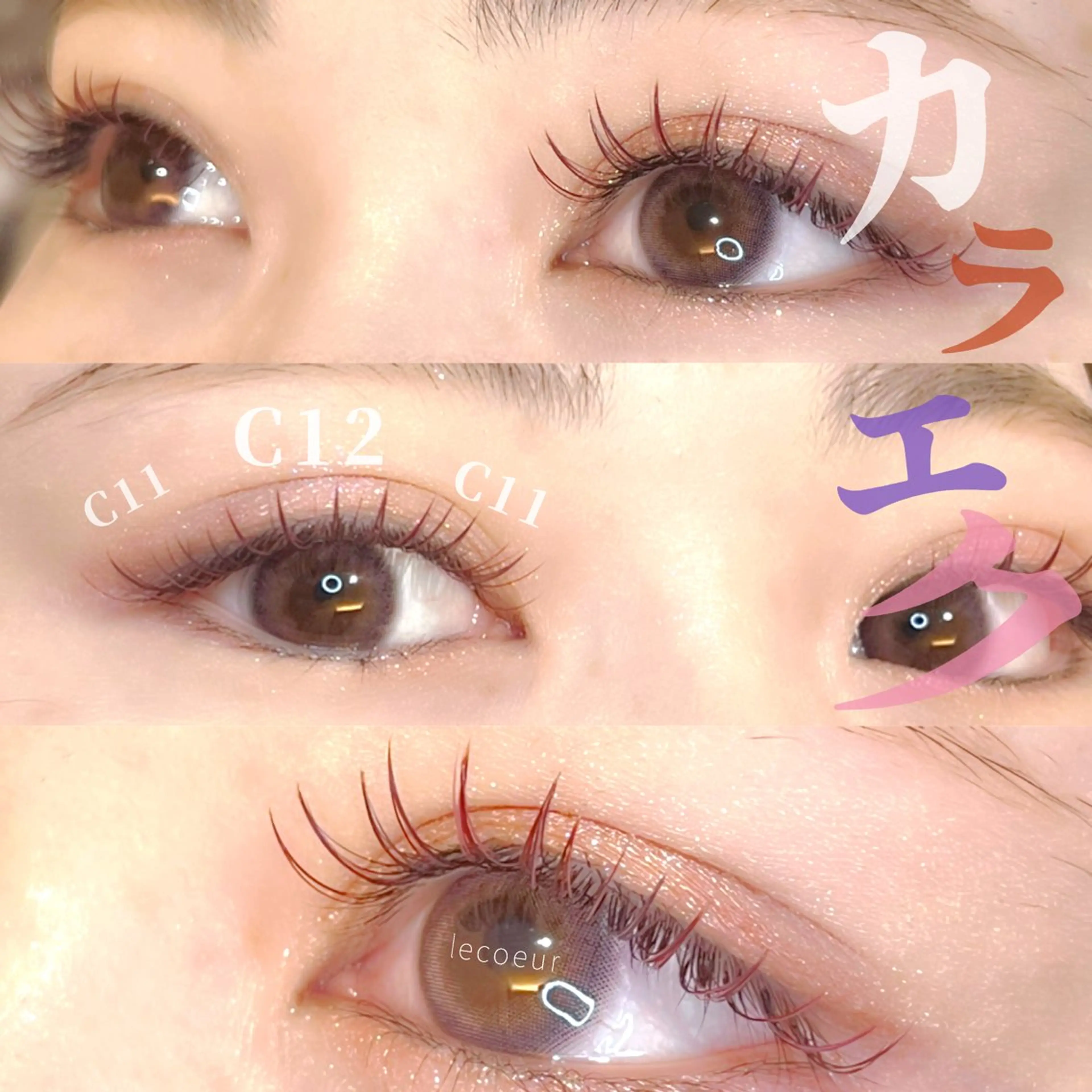 マツエク・マツパ ルクール喜多町店 境のマツエク・マツパデザイン