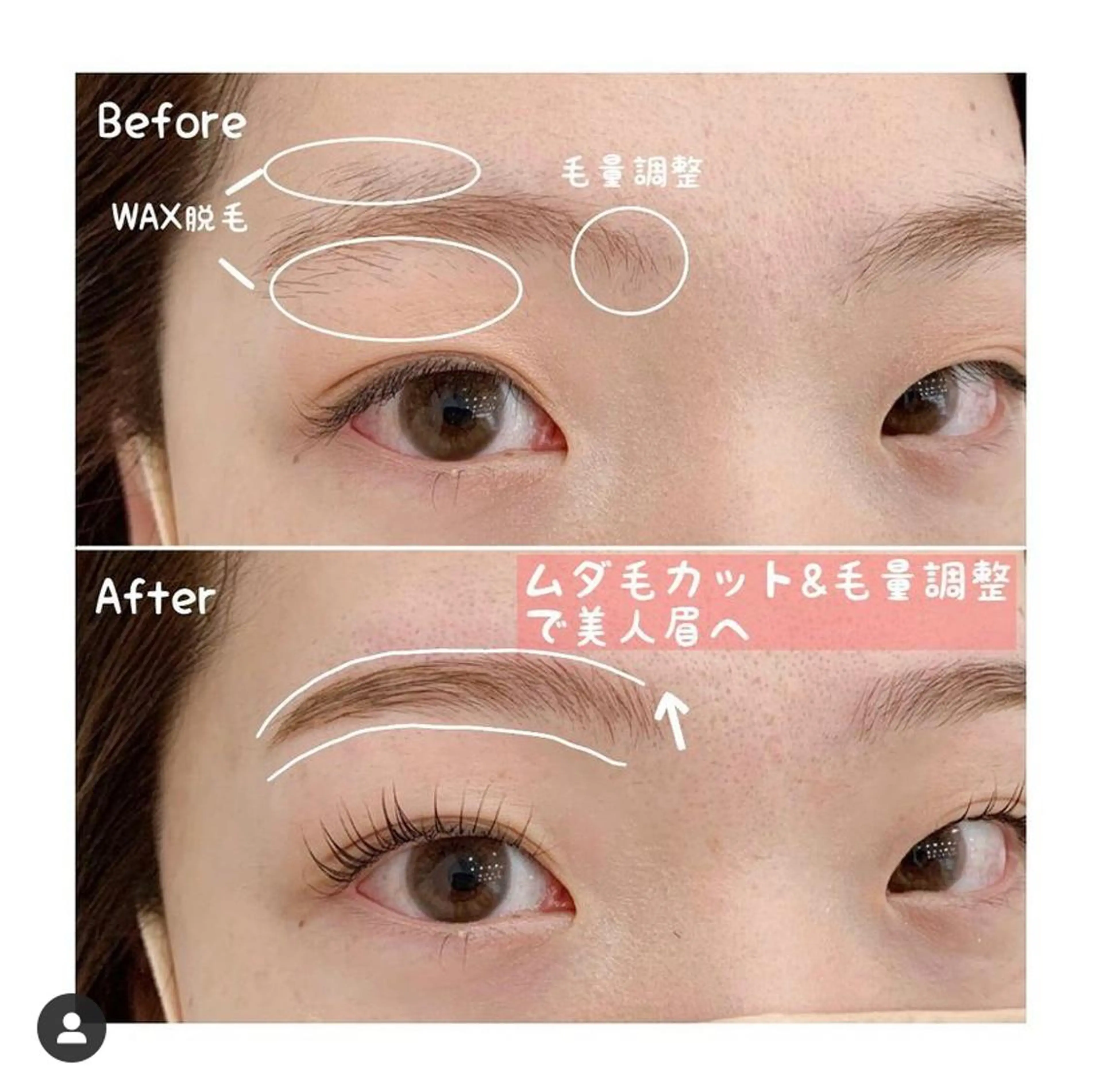 WHITE EYE 静岡店 井口の眉毛・アイブロウイメージ