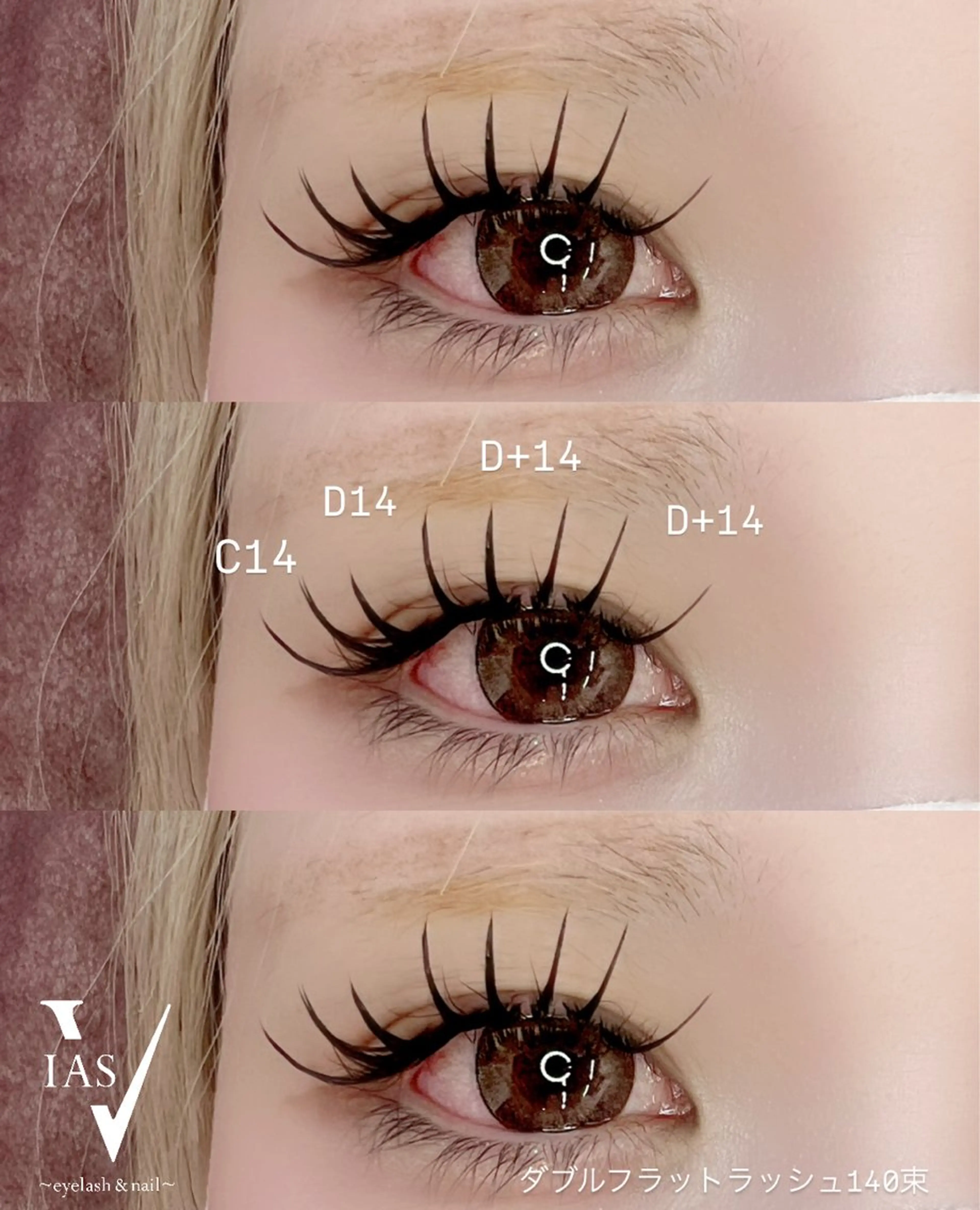 マツエク・マツパ マツエク VIAS YURINAのマツエク・マツパデザイン