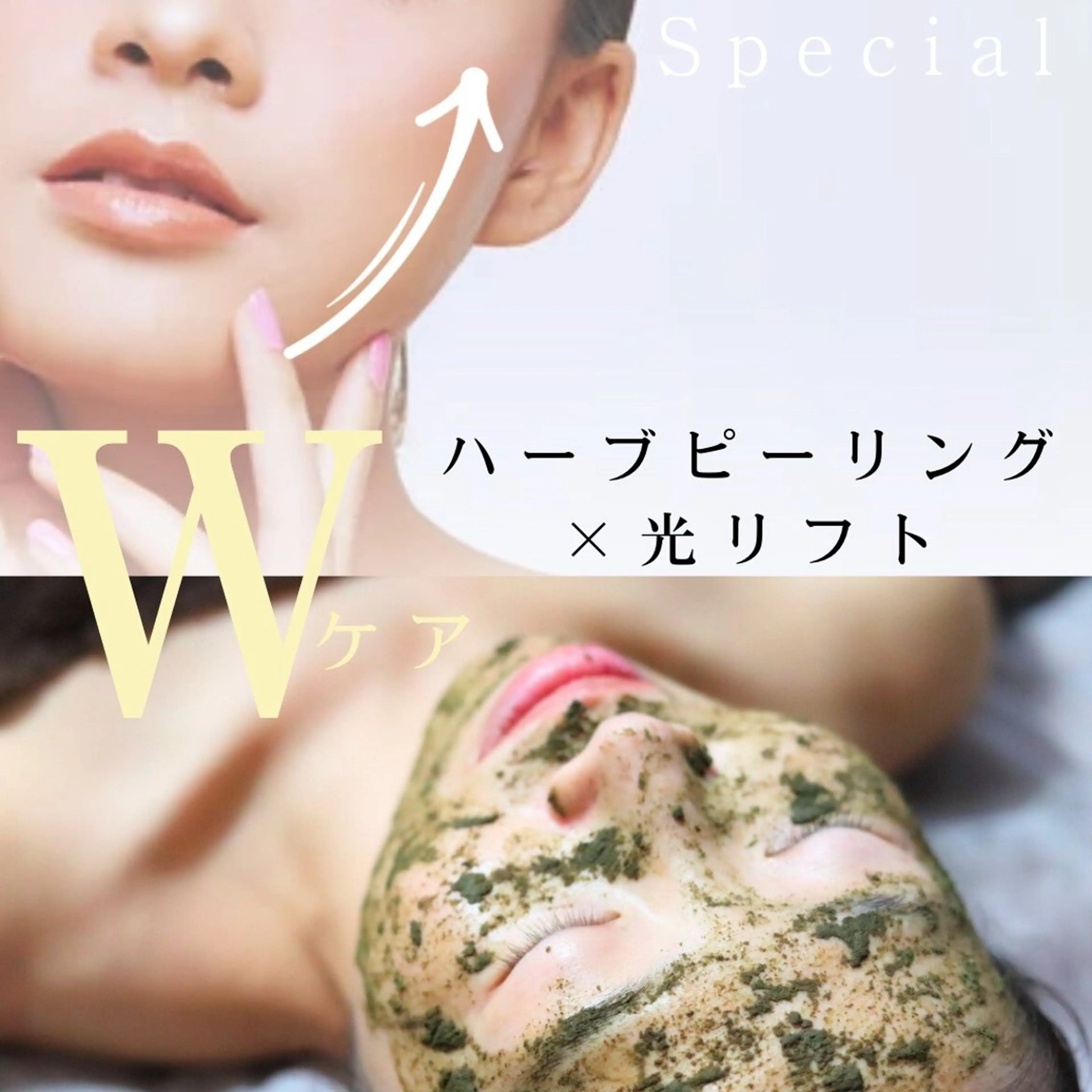 Adam salonのエステ・リラクイメージ