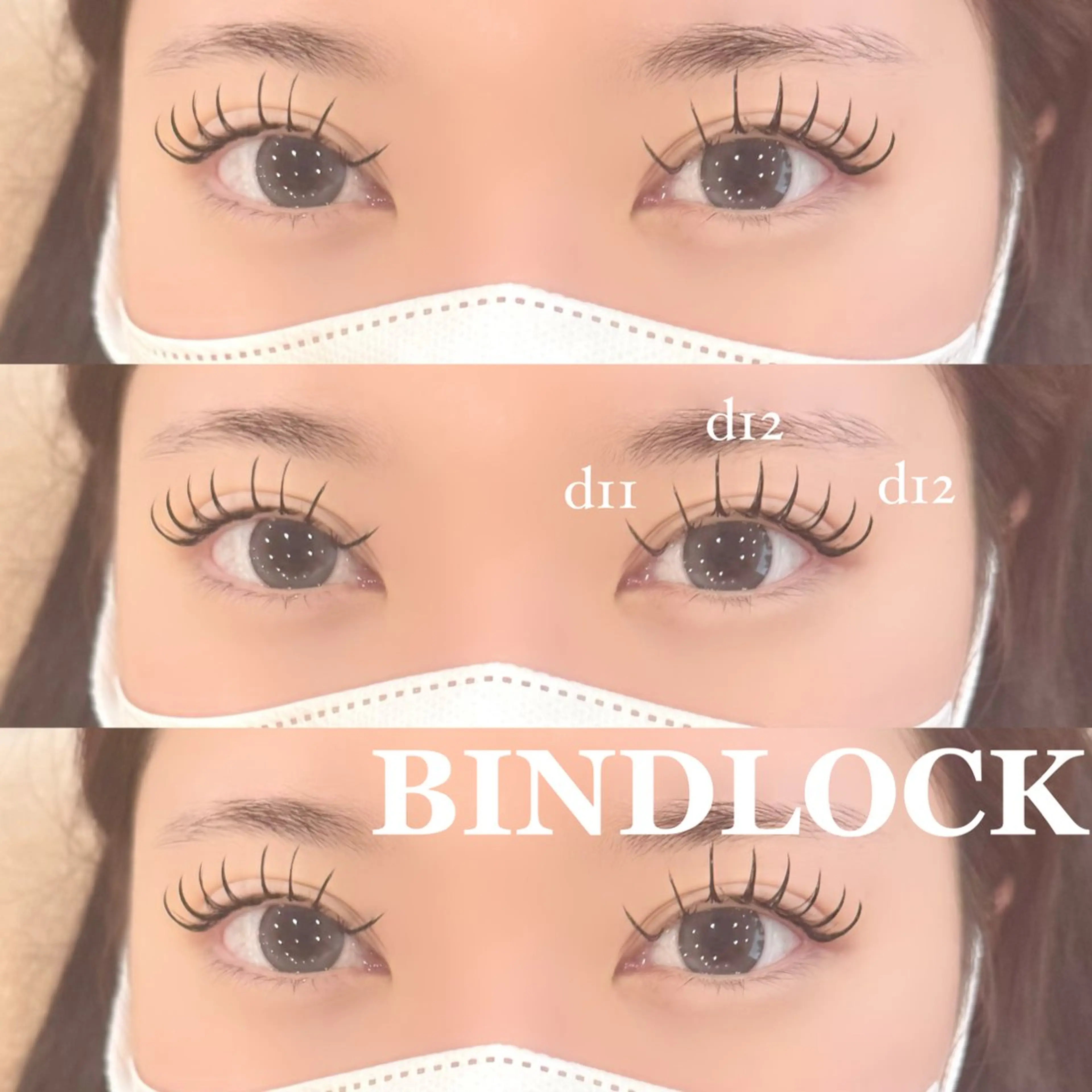 マツエク・マツパ 石橋 舞桜のマツエク・マツパデザイン