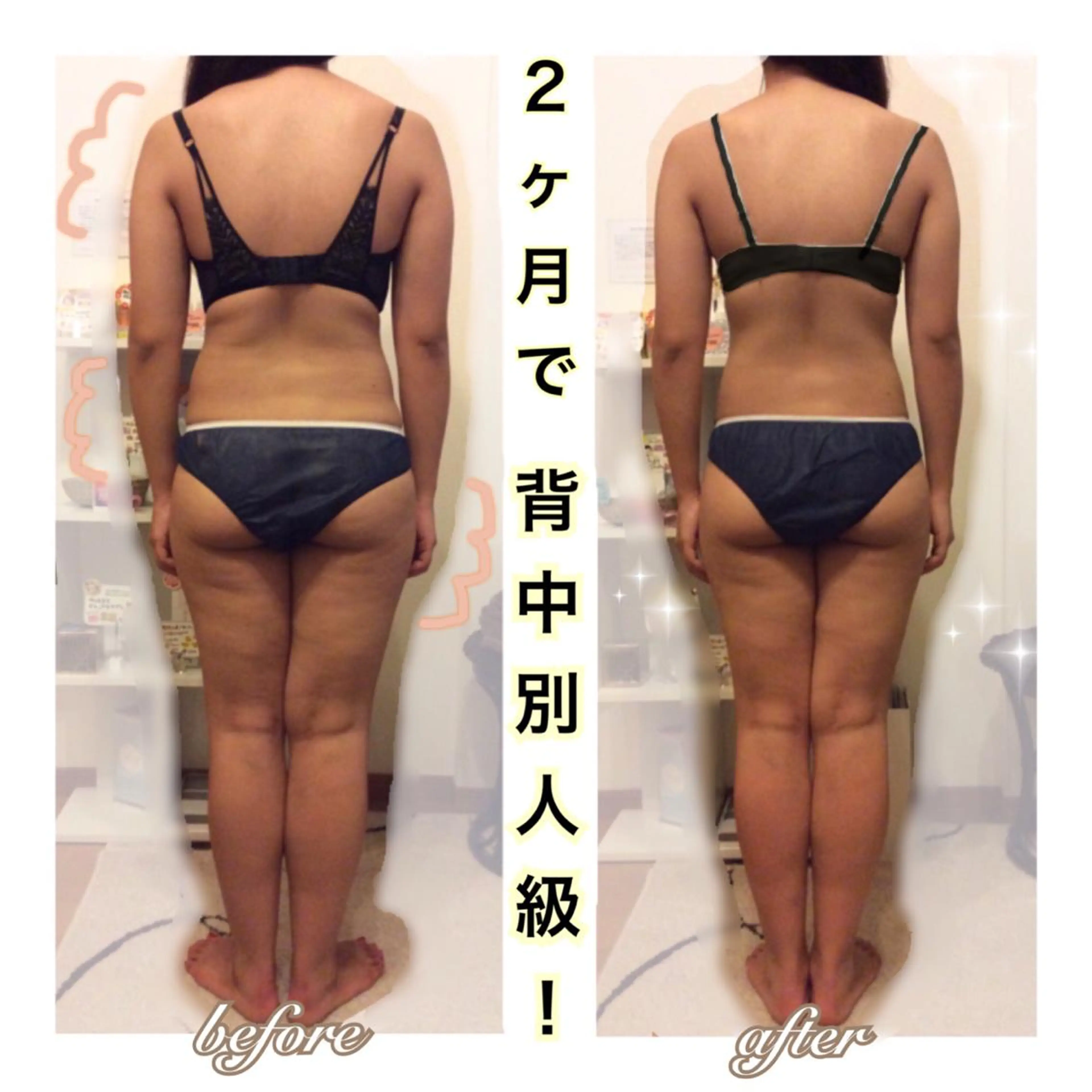 エステ リラク ダイエット・美肌ケア fleurのエステ・リラクイメージ