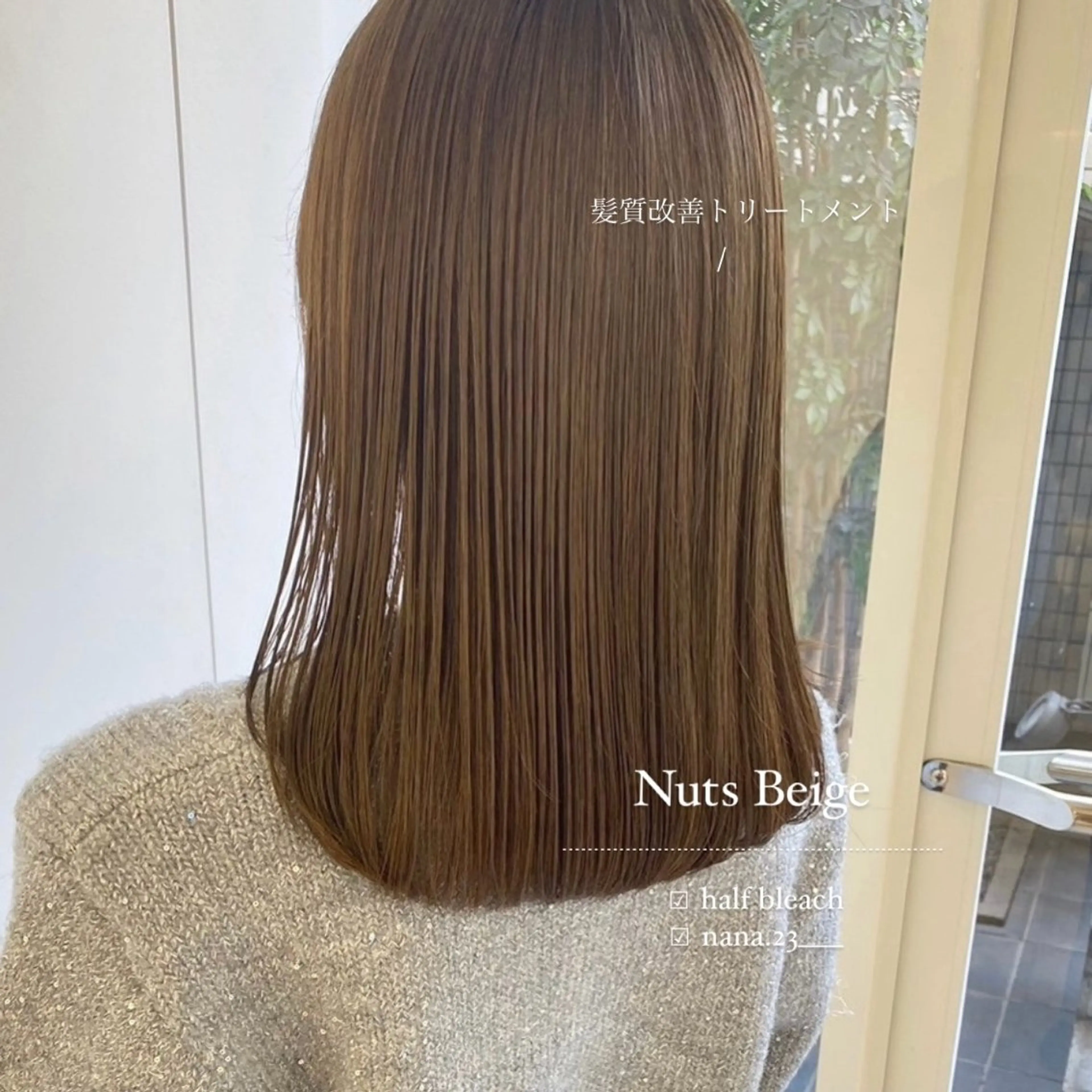 カラー ベージュカラー ParveMix￤ 出石 菜々🥂のヘアスタイル