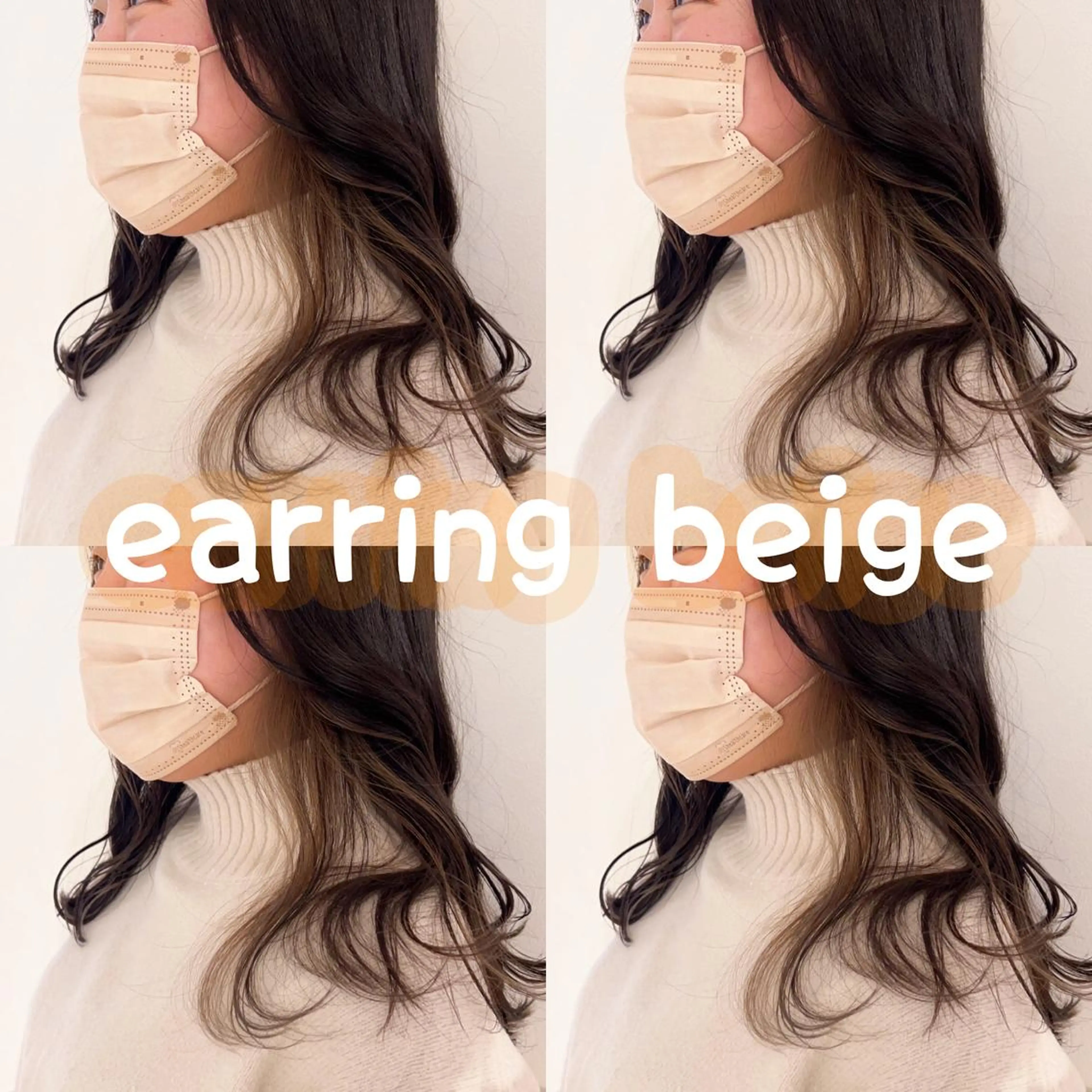 ロング private salon  sill所属・🫧ツヤ髪個室美容室 安食茉莉🫧のヘアスタイル