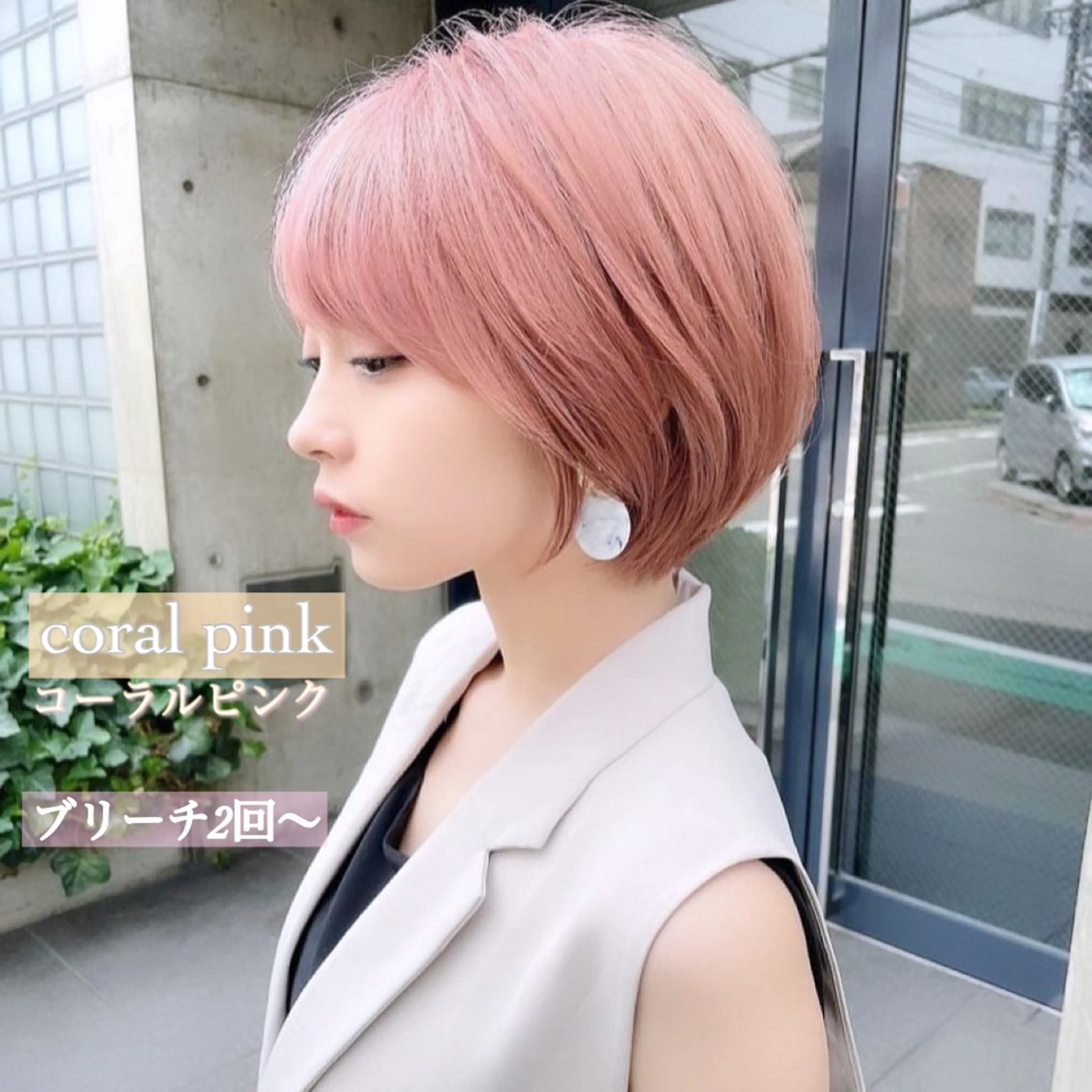 ショート カラー Yuto 複雑履歴 /ブリーチ/エクステのヘアスタイル