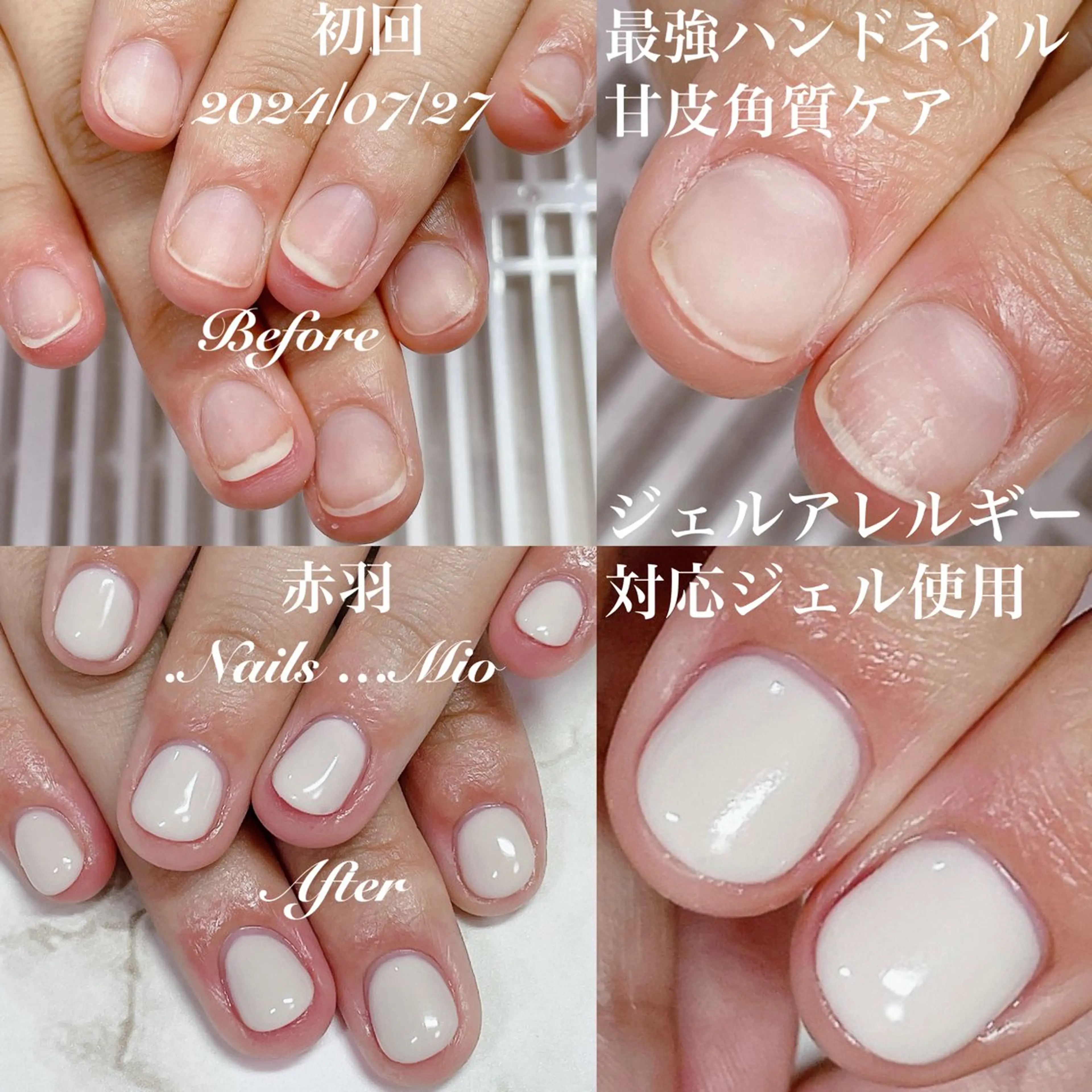 ネイル ジェルネイル ワンカラーネイル ハンドネイル ハンドケア .Nails Mio 赤羽西ネイルサロンのネイルデザイン