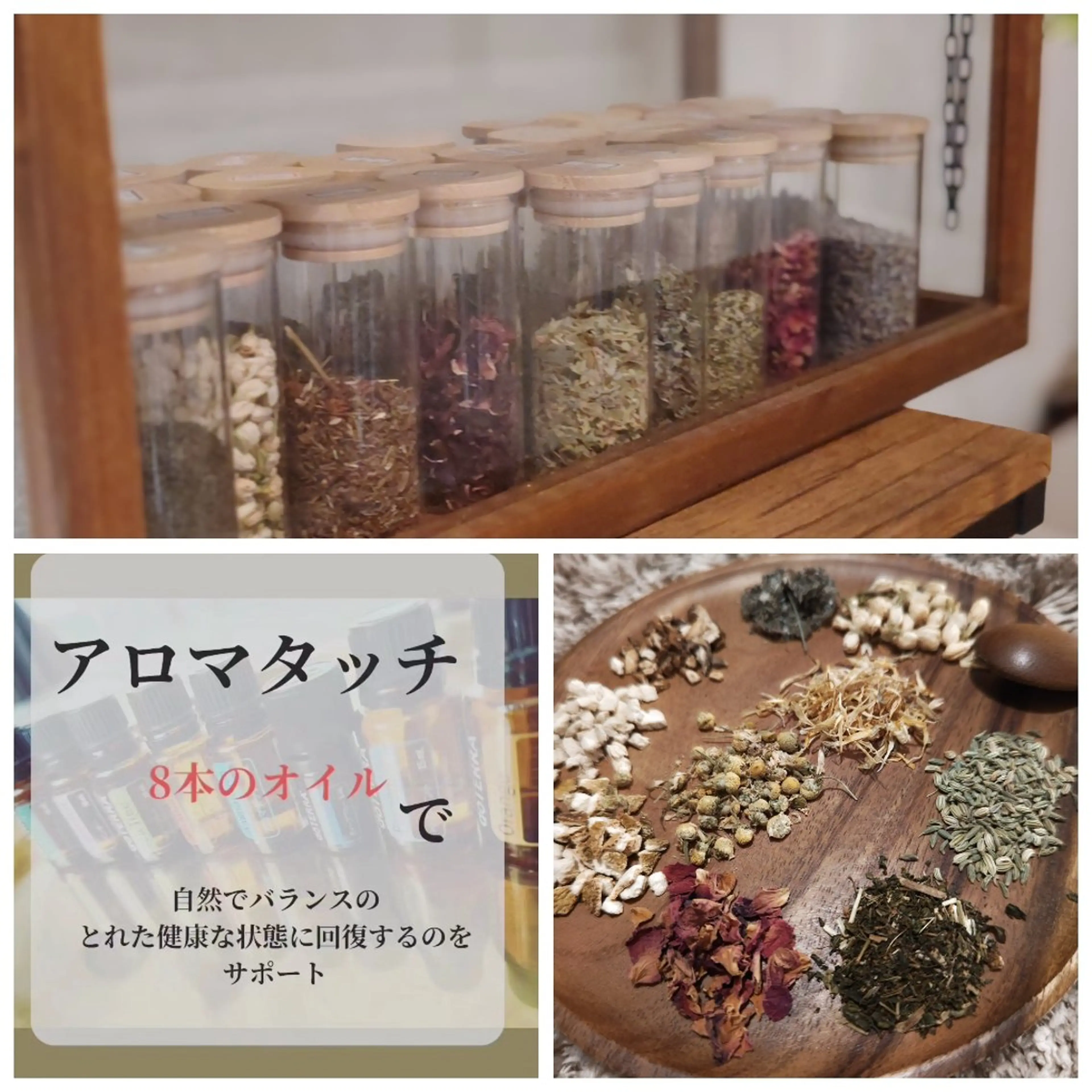 Mon amou【モナムー】のエステ・リラクイメージ