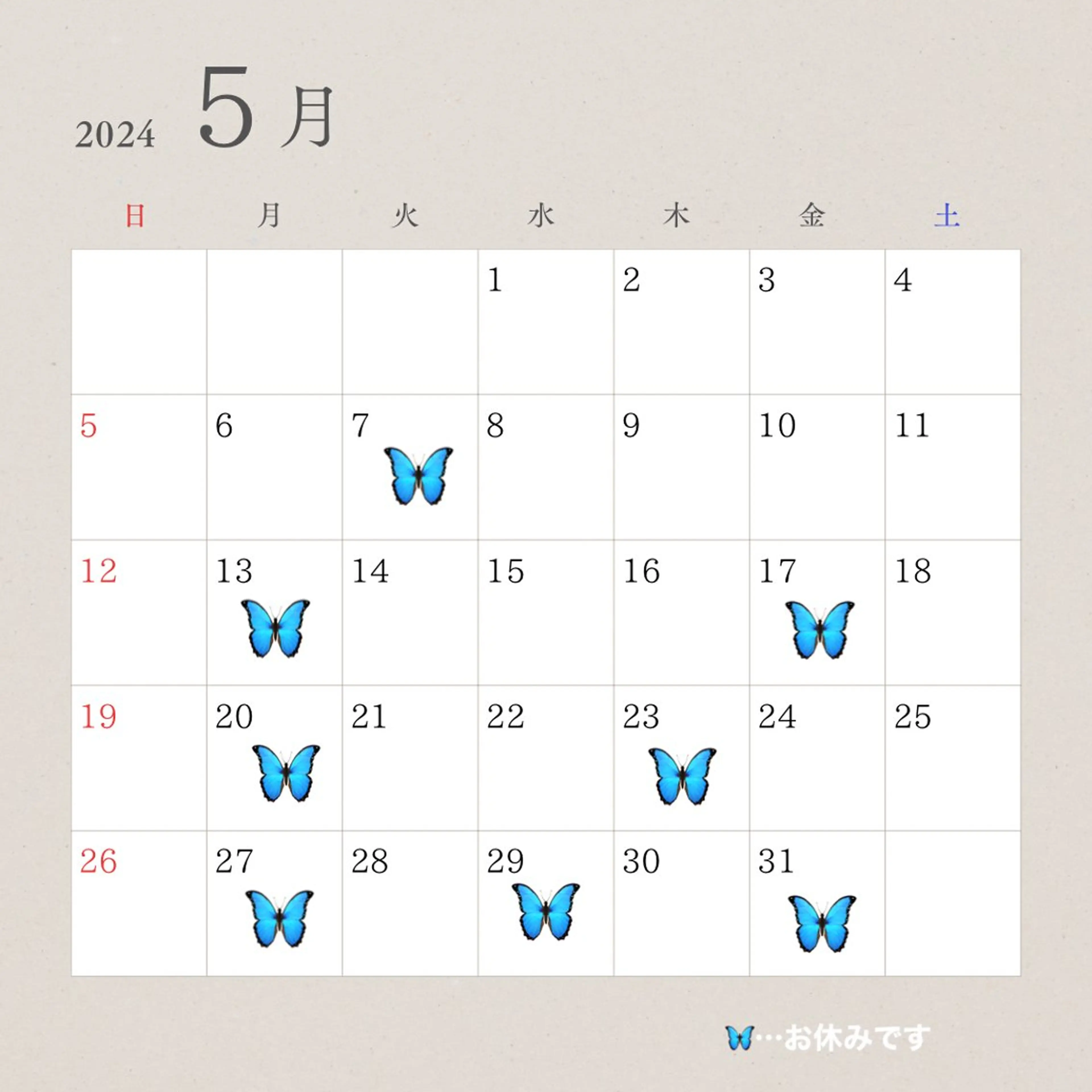 マツエク・マツパ パリジェンヌラッシュリフト 河原 晴香のマツエク・マツパデザイン