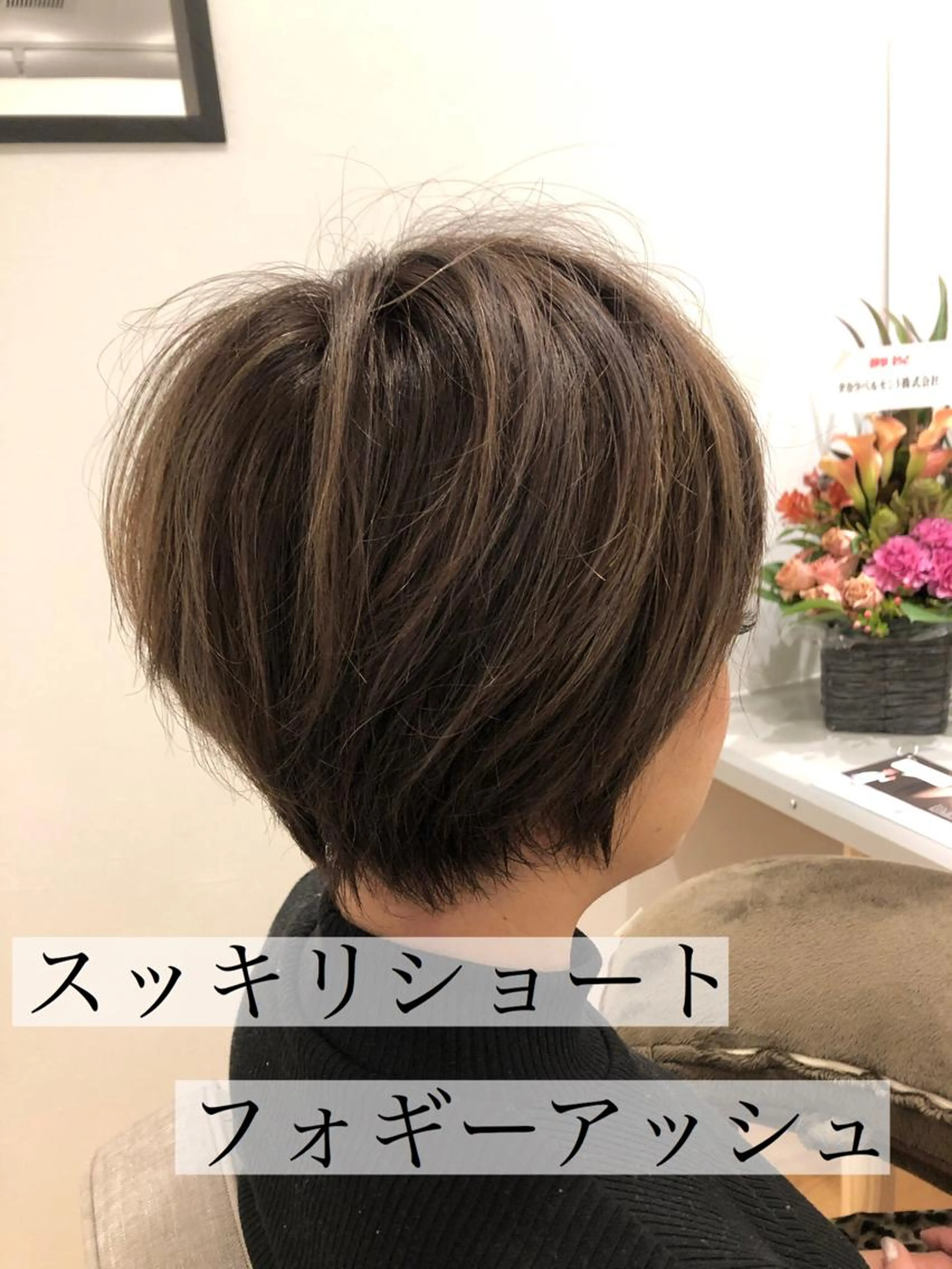 カット+エヌドットカラー+トリートメントスパの写真