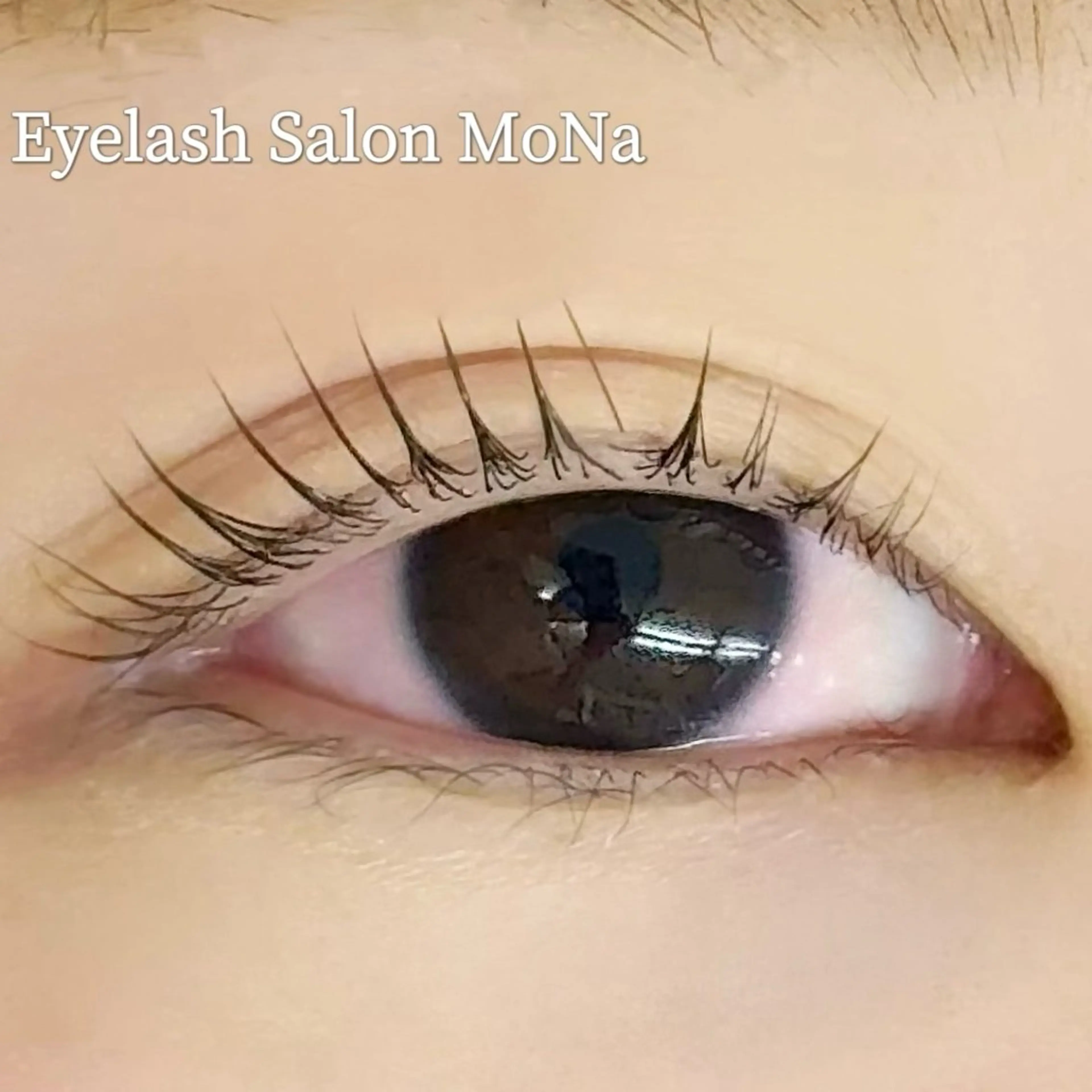 マツエク・マツパ MoNa 久保のマツエク・マツパデザイン