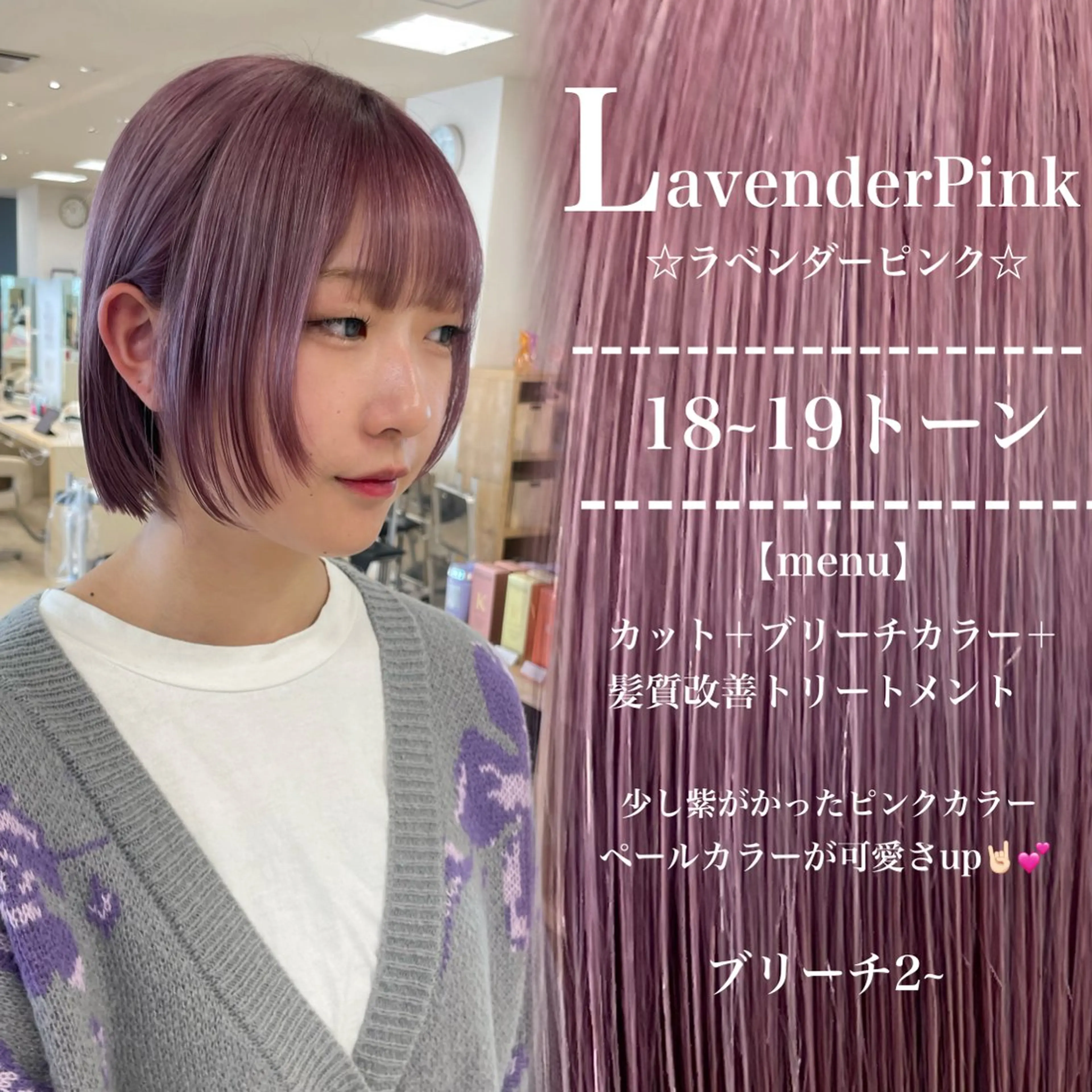 ミディアム カラー ヘアアレンジ 🍒KIKUCHI KANAE🍒のヘアスタイル