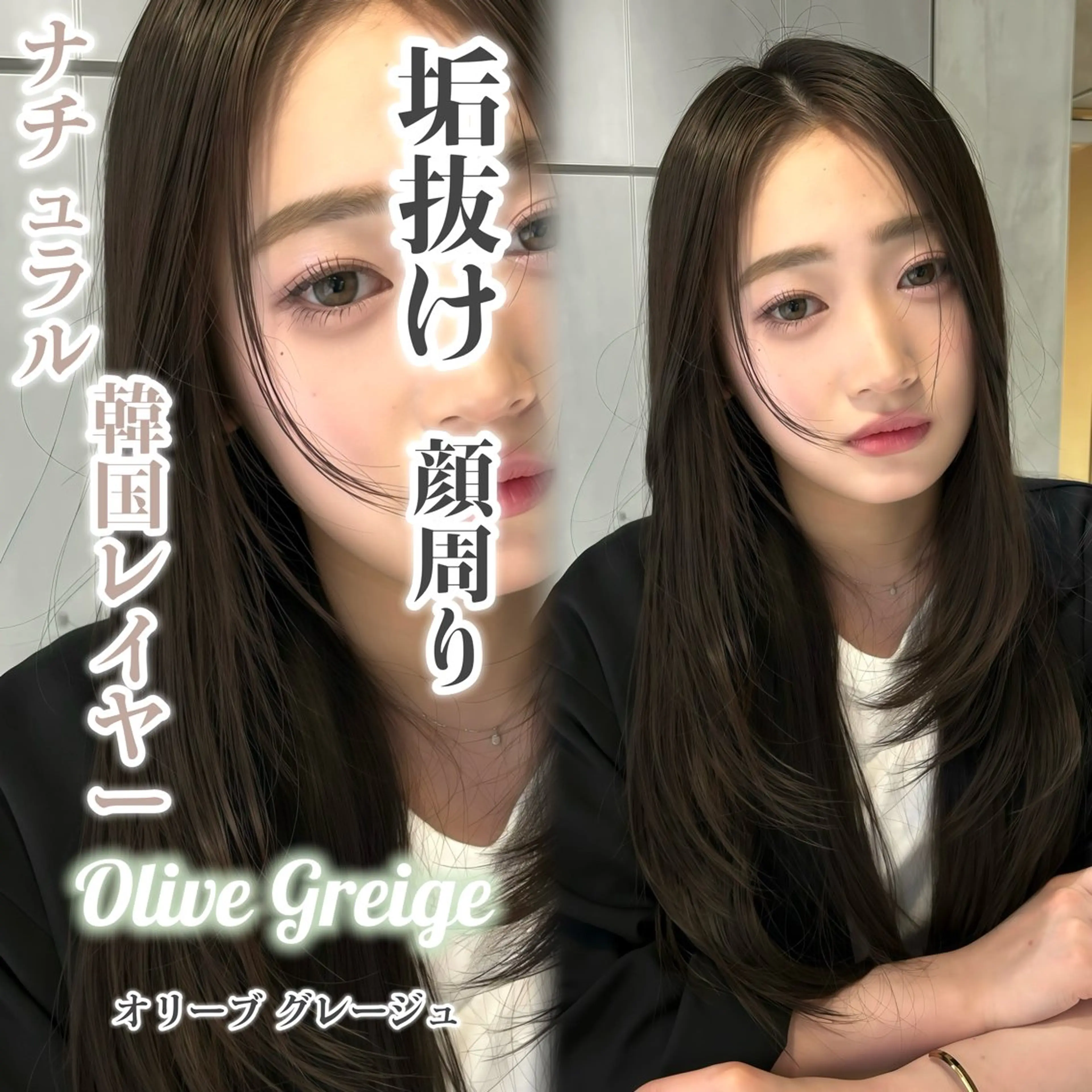 ロング カット ヘアカラー トリートメント ボブ・レイヤー 田中 励也のヘアスタイル