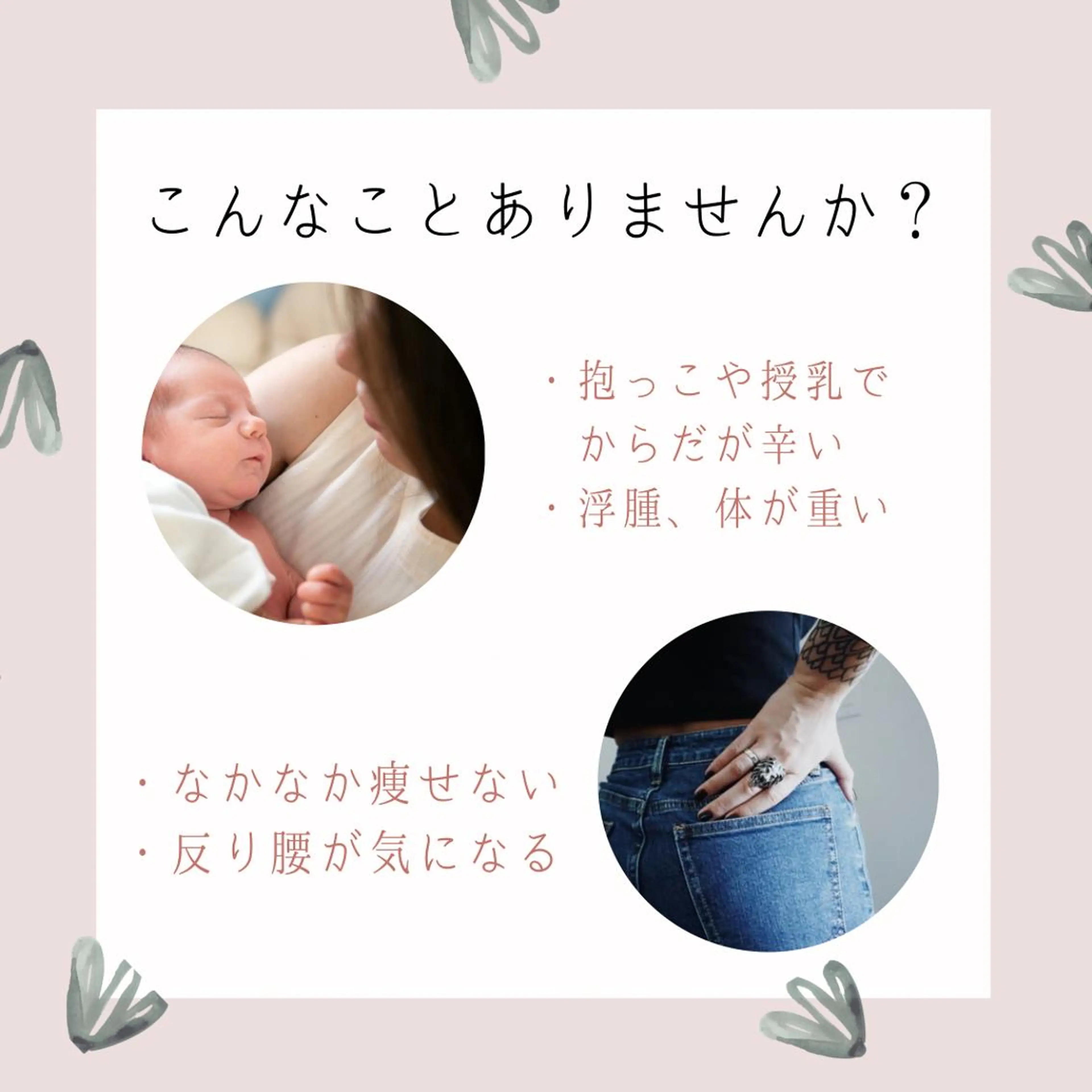 リラク カイロプラクティック・ノムラ所属・カイロプラクティック ・ノムラのエステ・リラクイメージ