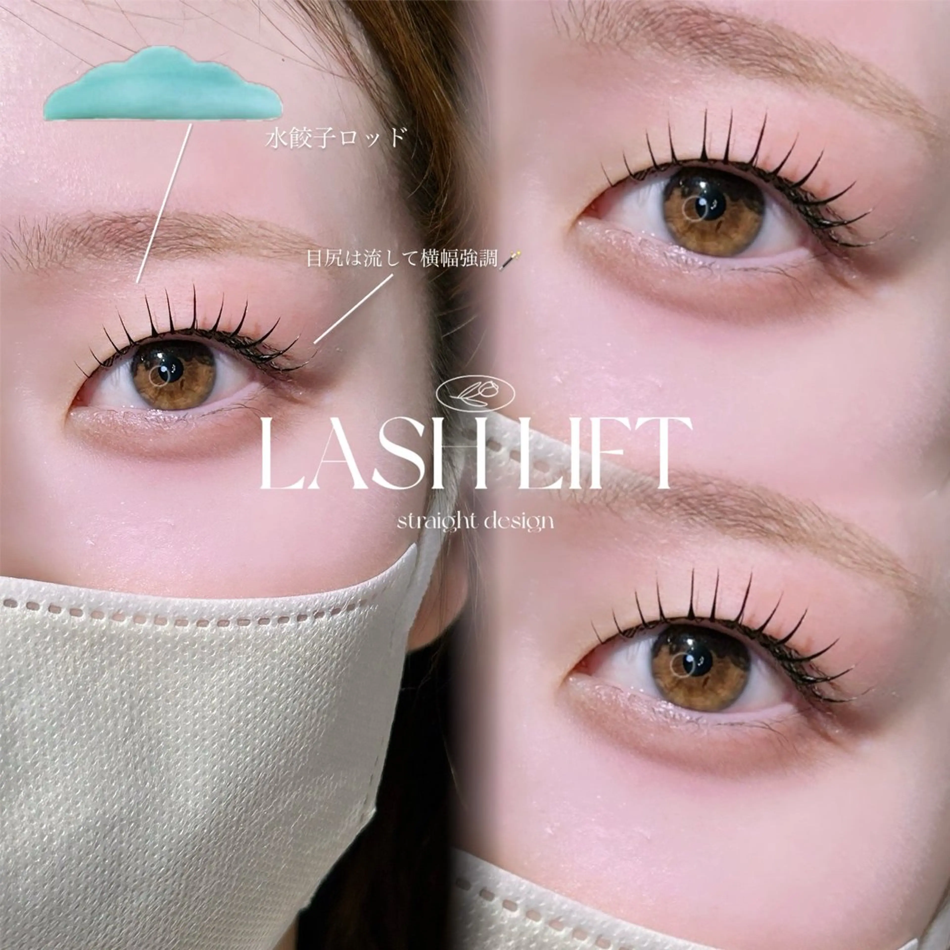 マツエク・マツパ マツパ Crebia eyelash所属・Crebia🍒 mizukiのマツエク・マツパデザイン