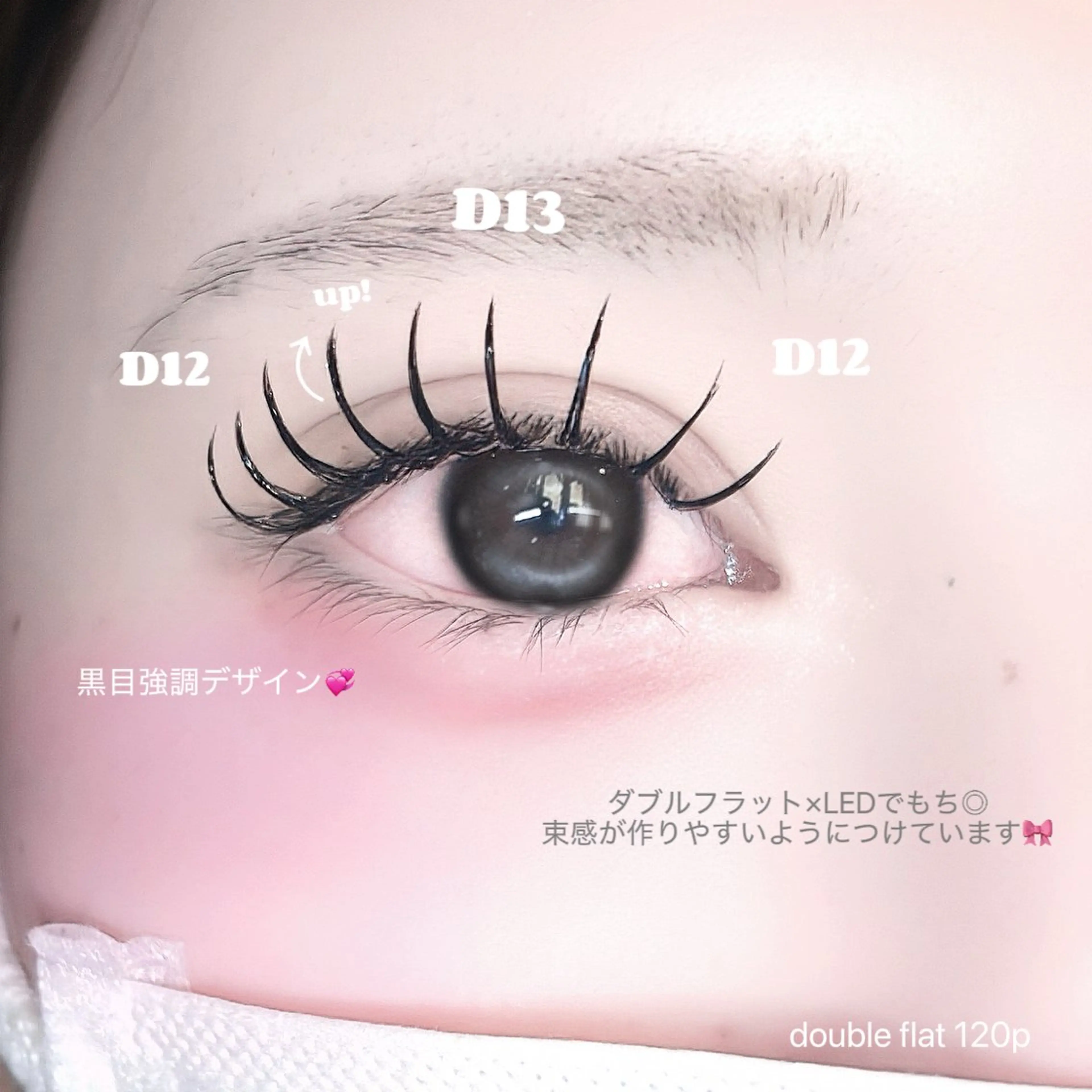 マツエク・マツパ マツエク FaB 千葉店所属・🩶LEDエクステ& 上下パーマRAN🪽のマツエク・マツパデザイン