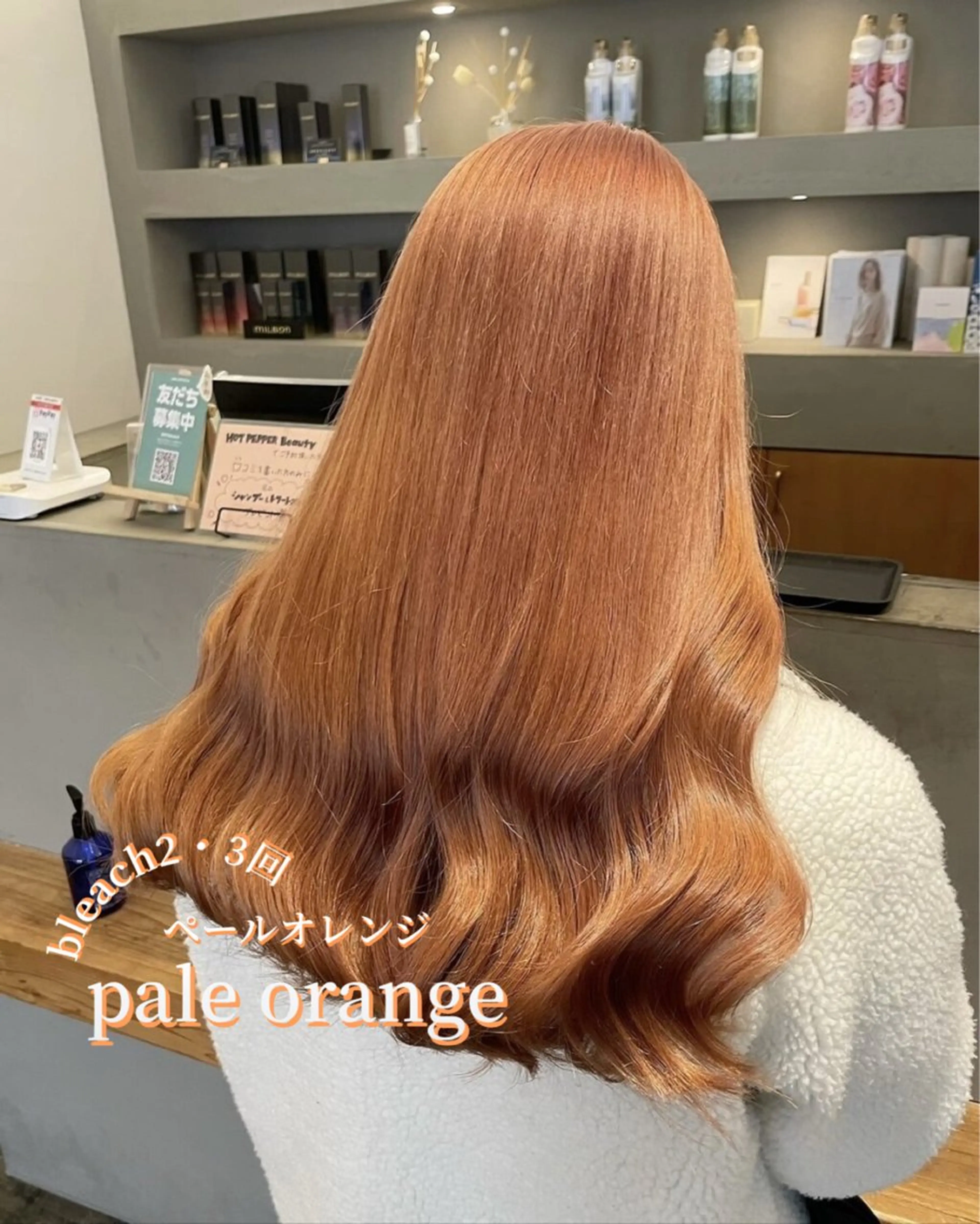 ロング カラー オレンジ ヘアカラー ⋆*ブリーチカラ ー/愛佳.⋆𝜗𝜚のヘアスタイル