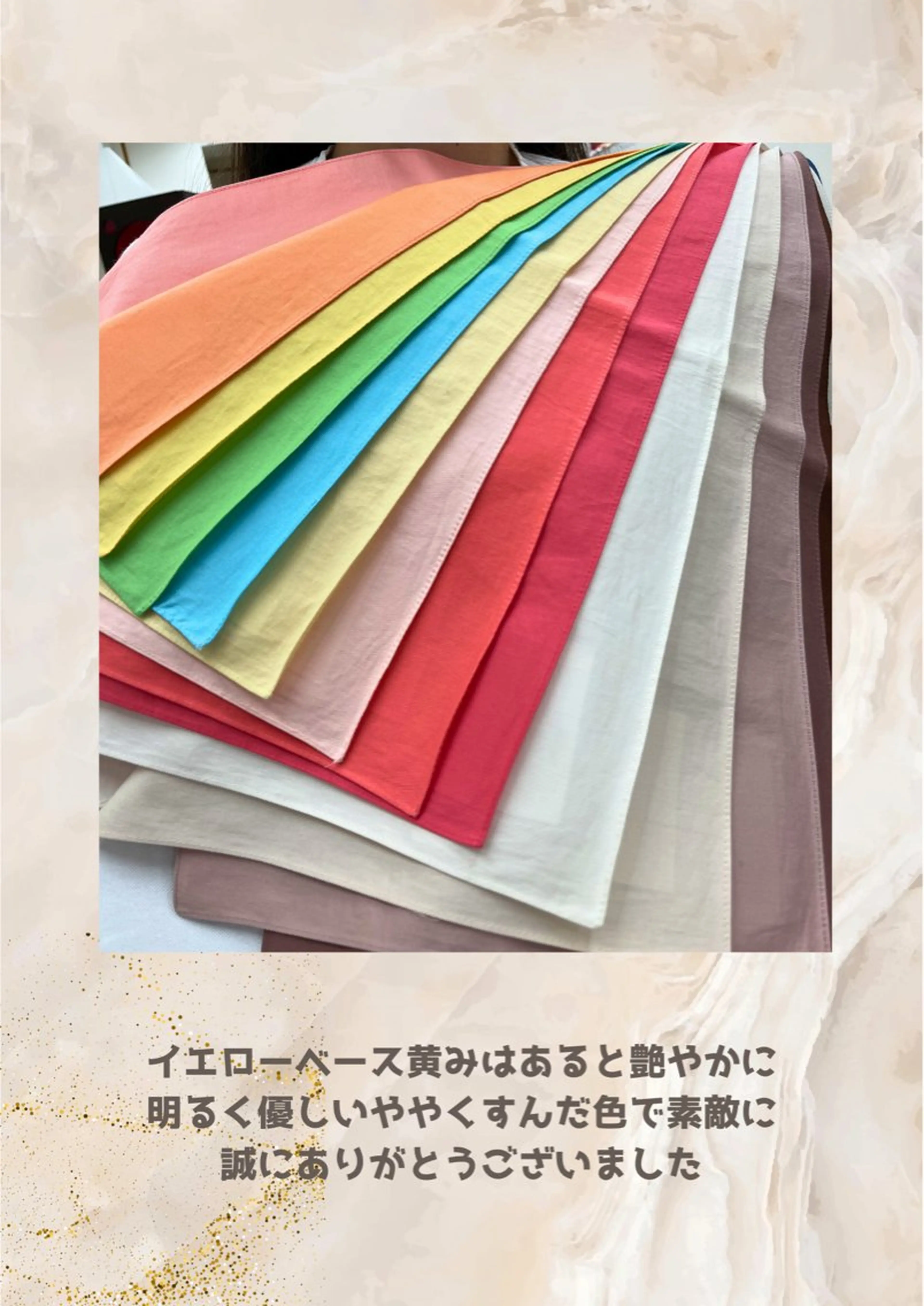 パーソナルカラー診断 自由が丘💐ブルームのその他イメージ