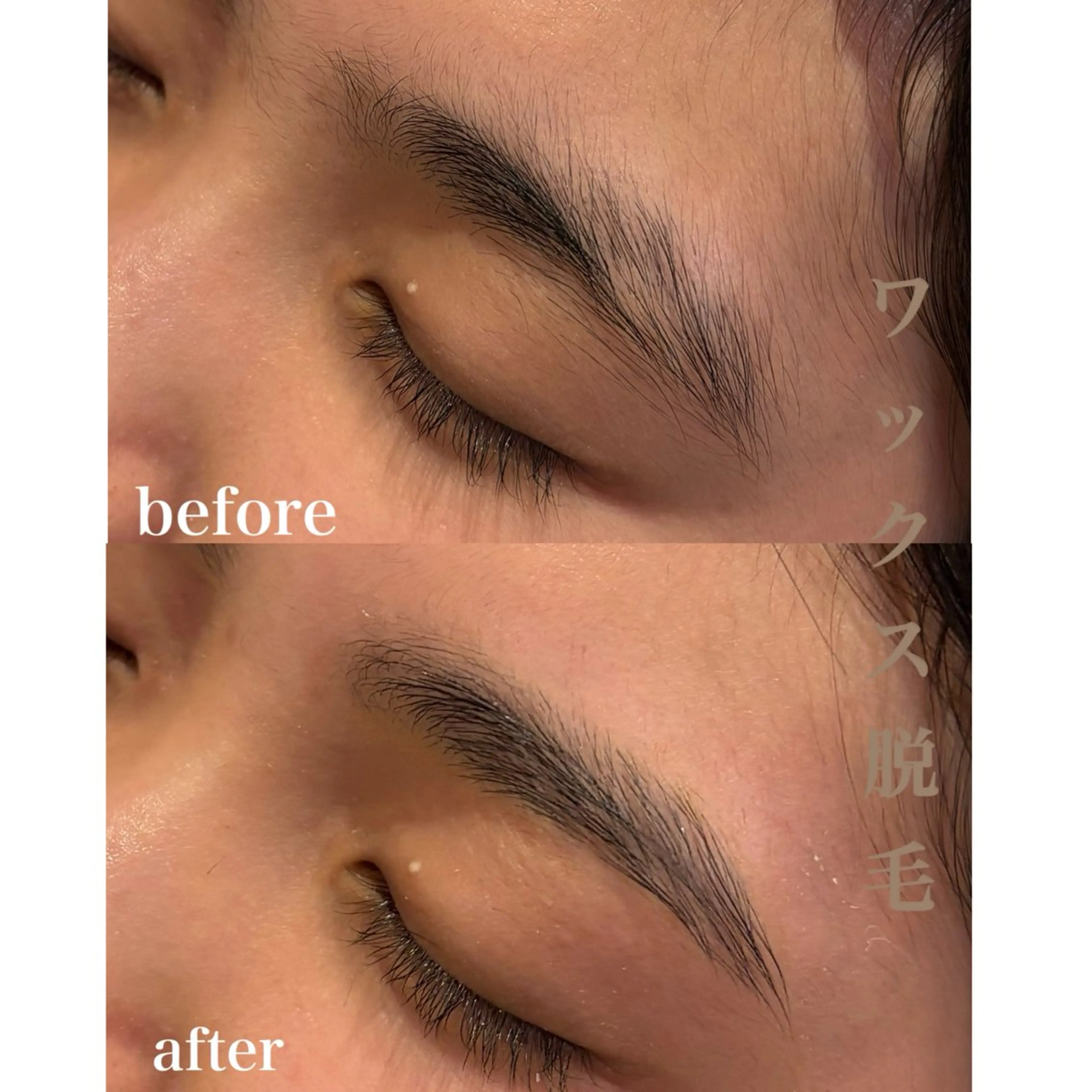 【💎眉ワックスモニター様¥2,000】新スタッフ技術力向上のため、練習モデルになってくださる方募集中🌿※説明文必読※の写真